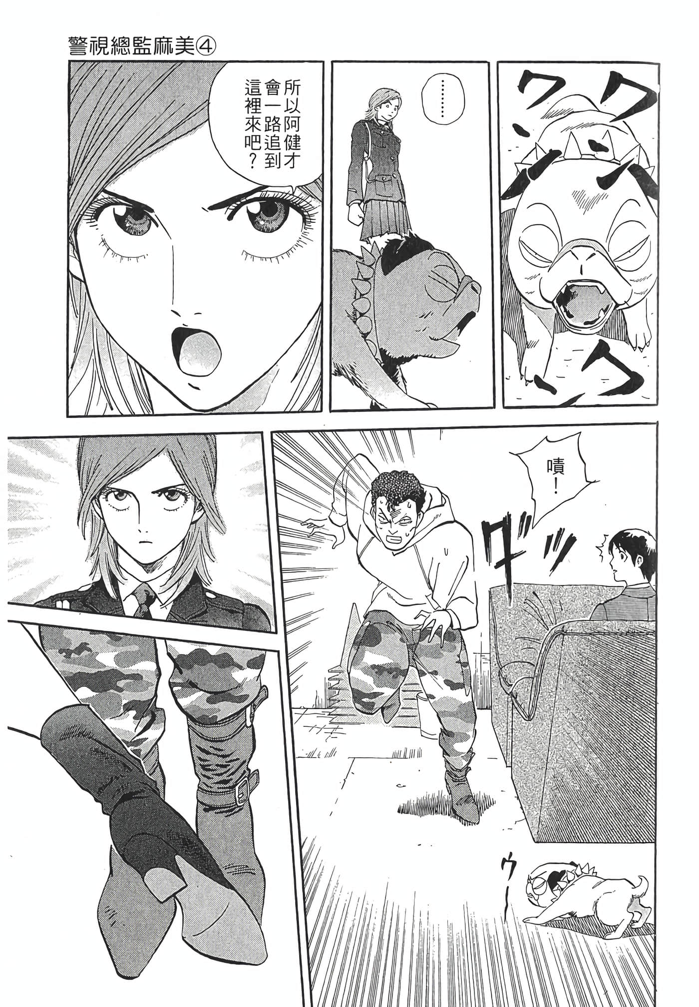 Page 165
