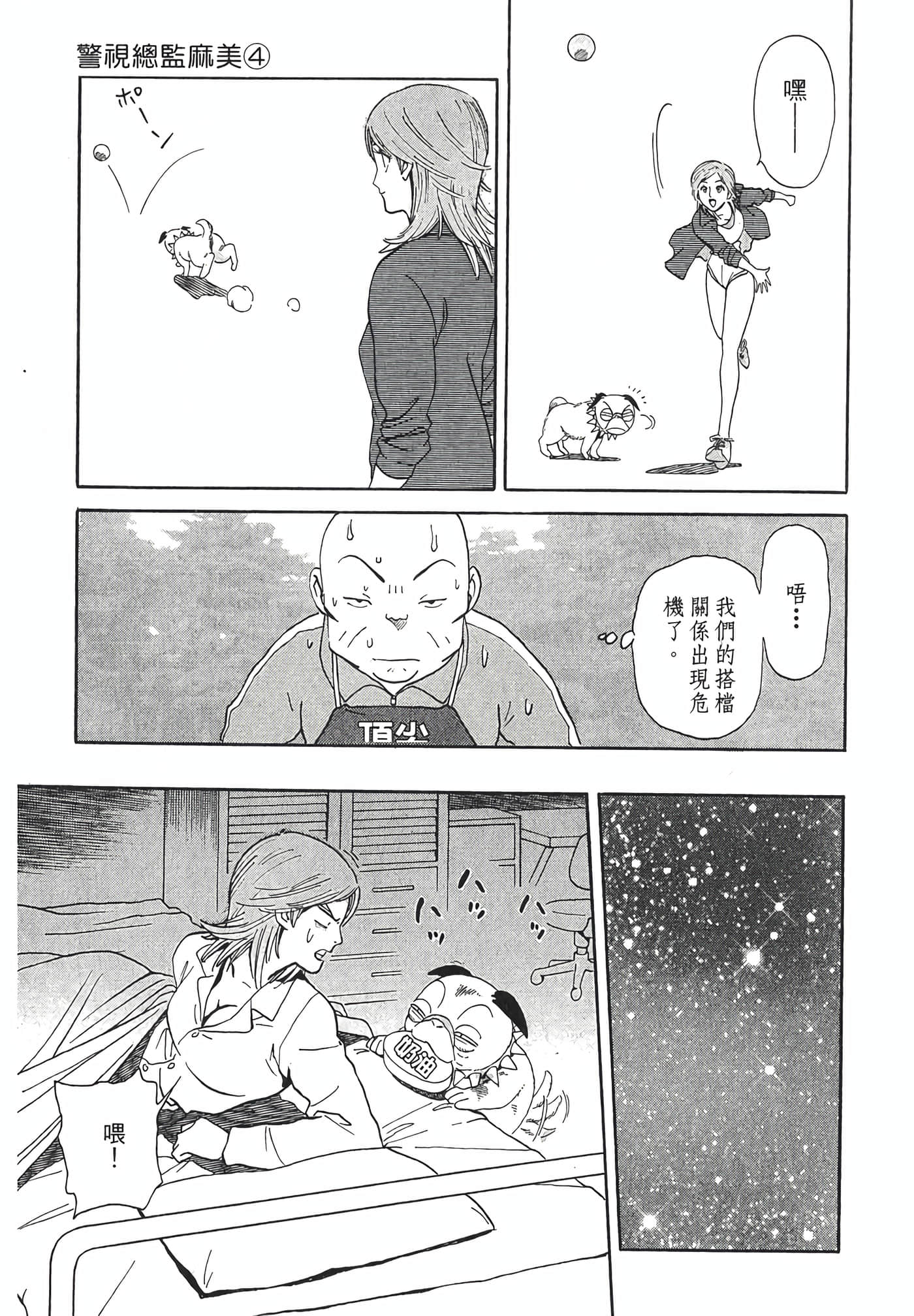 Page 169