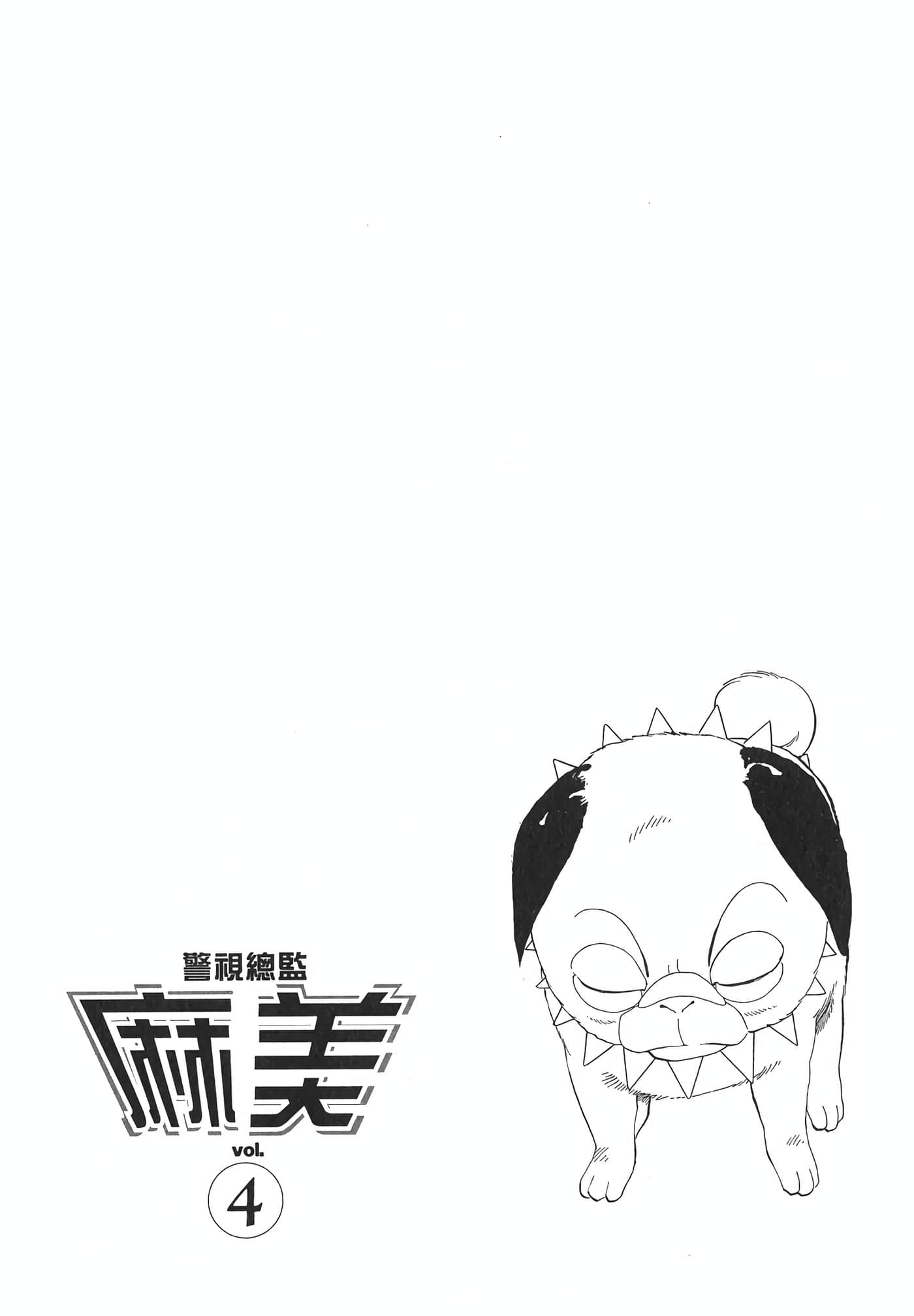 Page 170