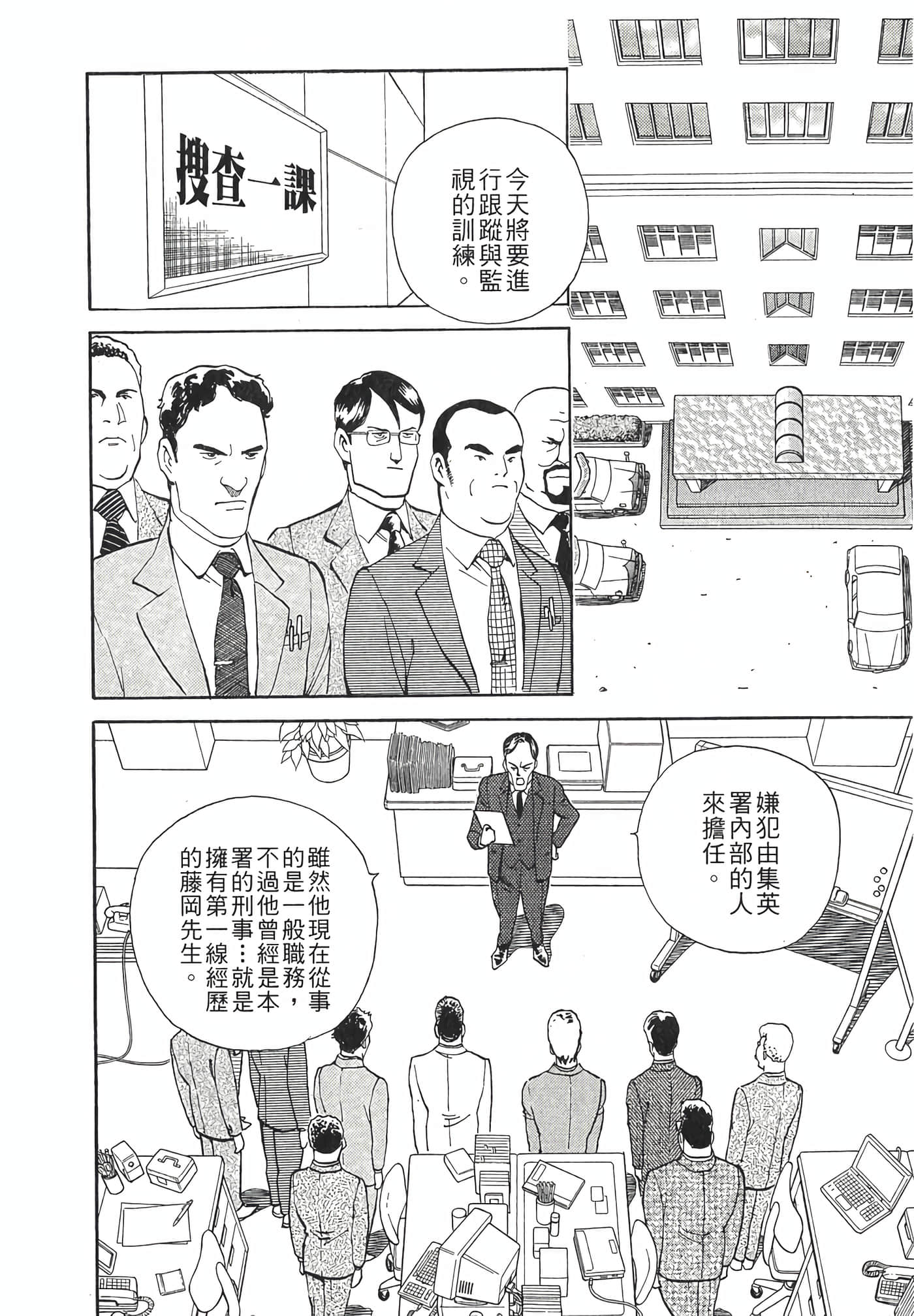 Page 172