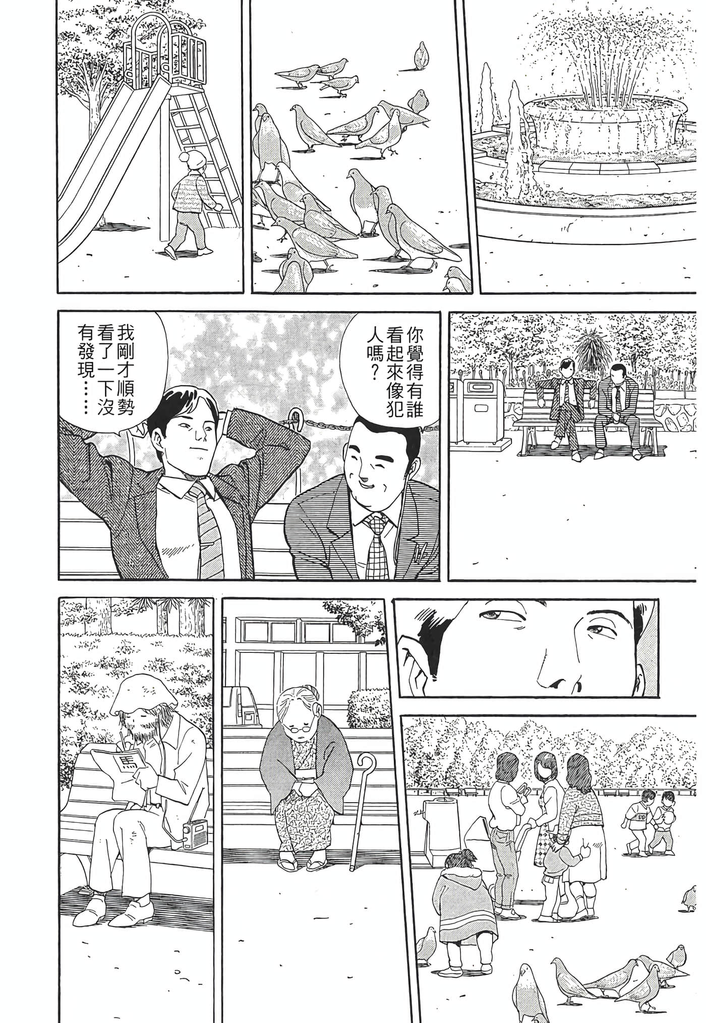 Page 178