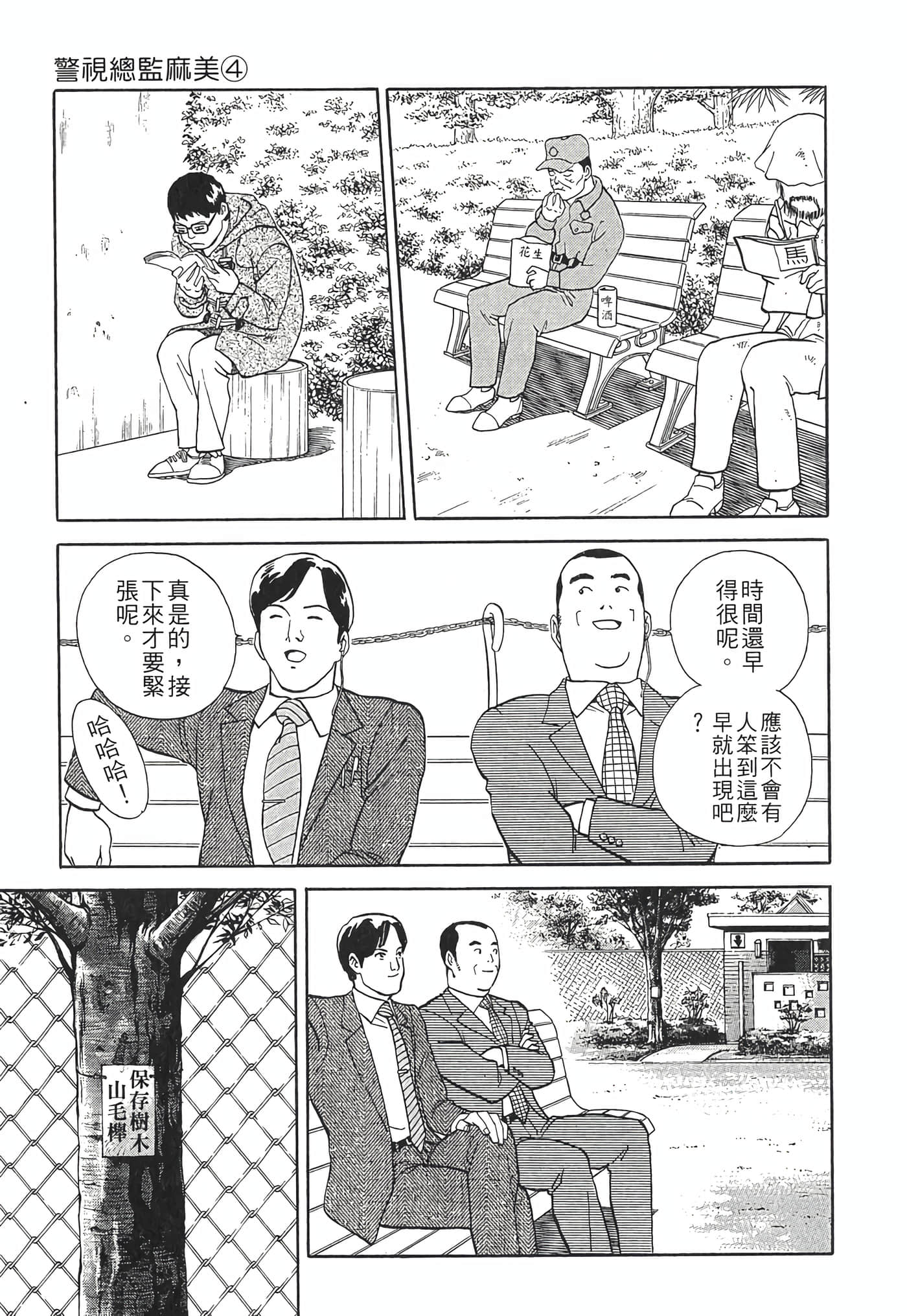 Page 179