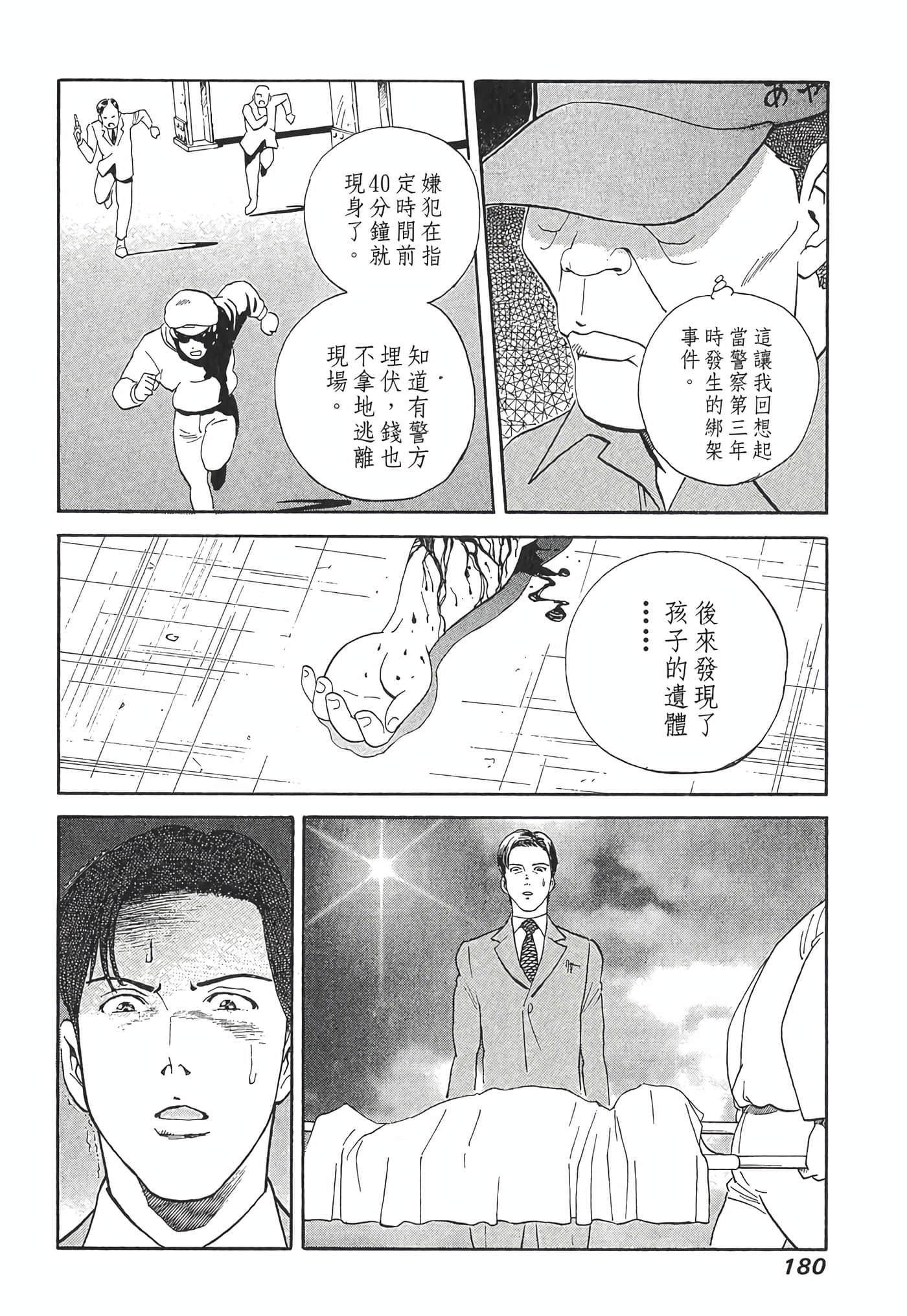 Page 182