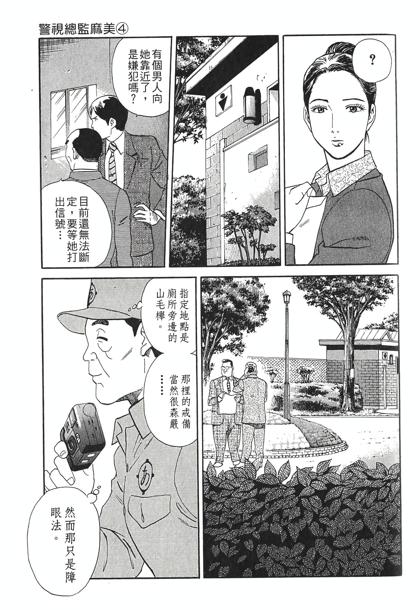 Page 185