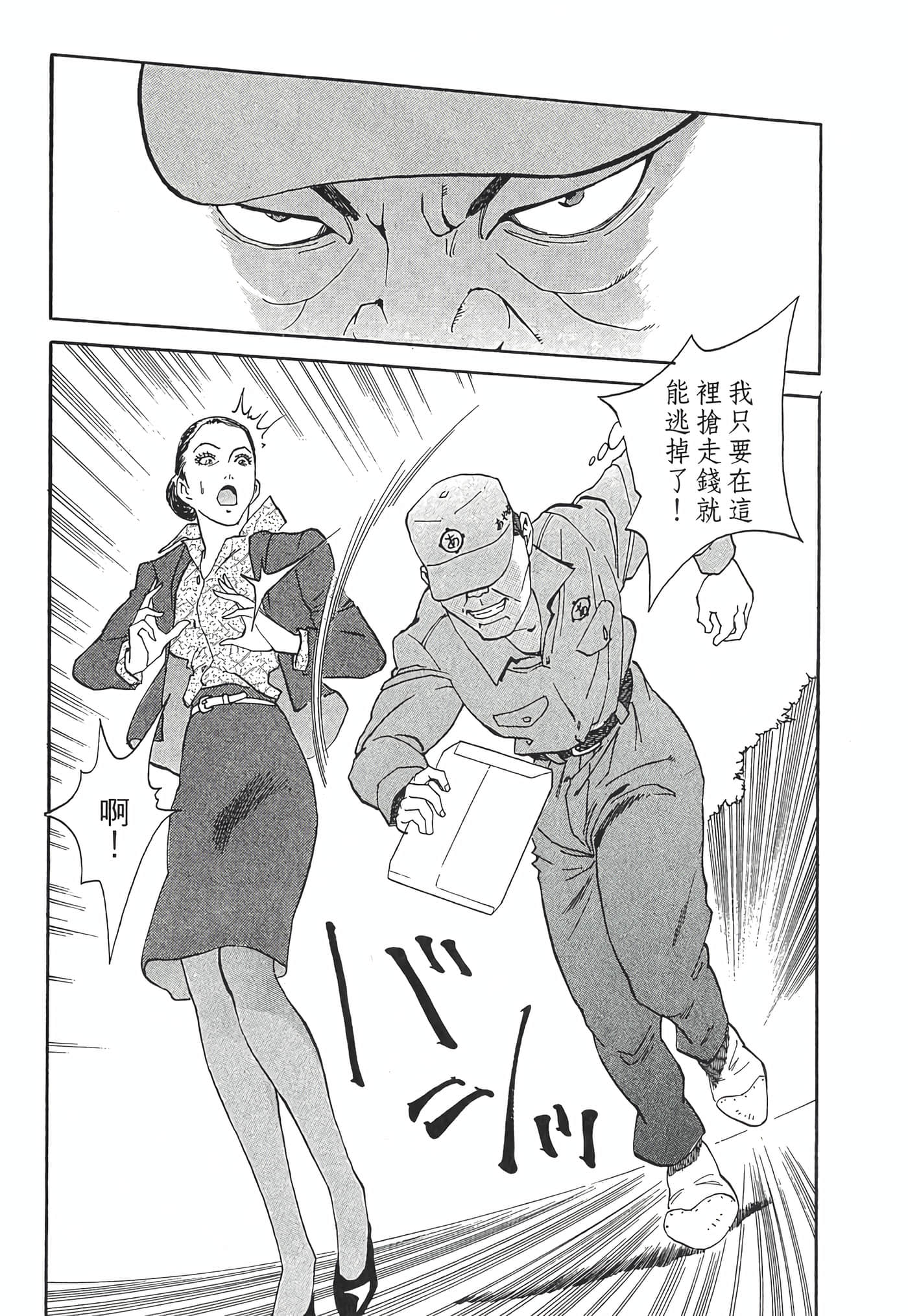 Page 186
