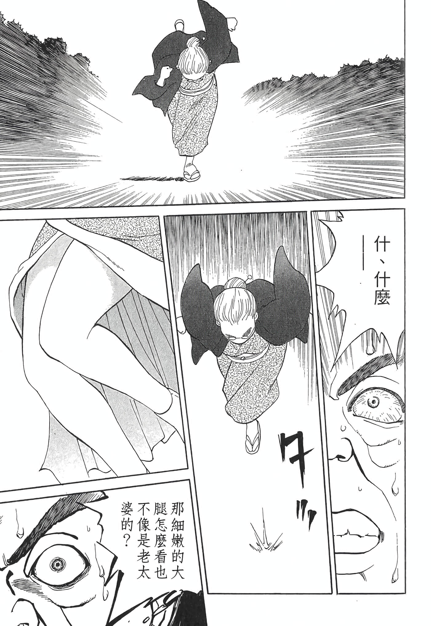 Page 189