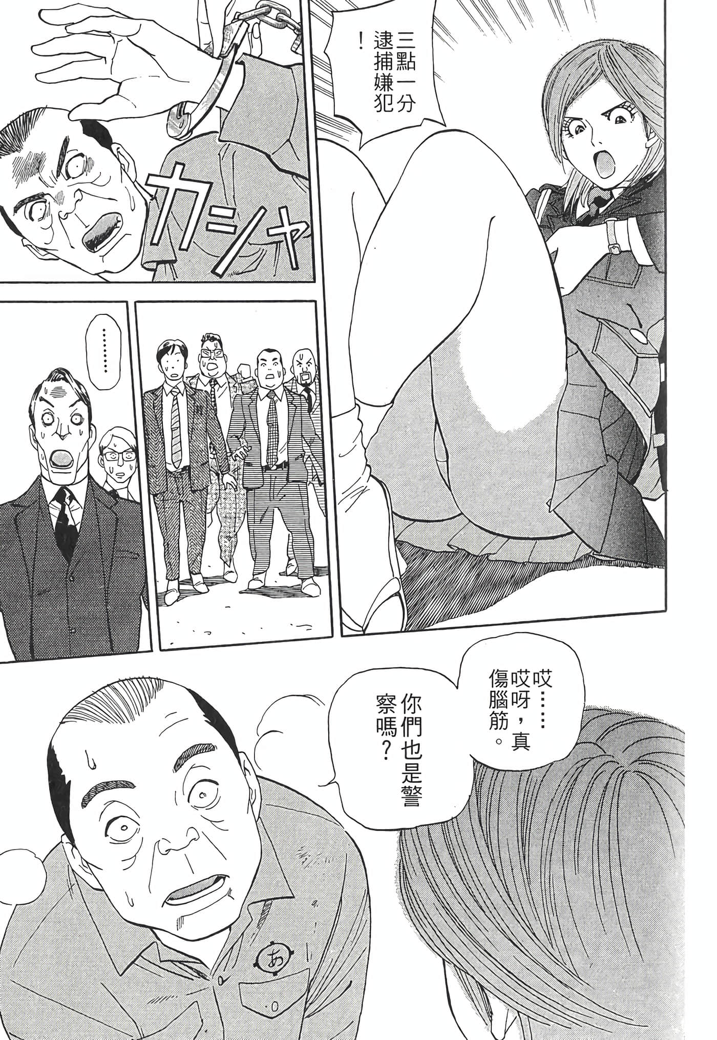 Page 191