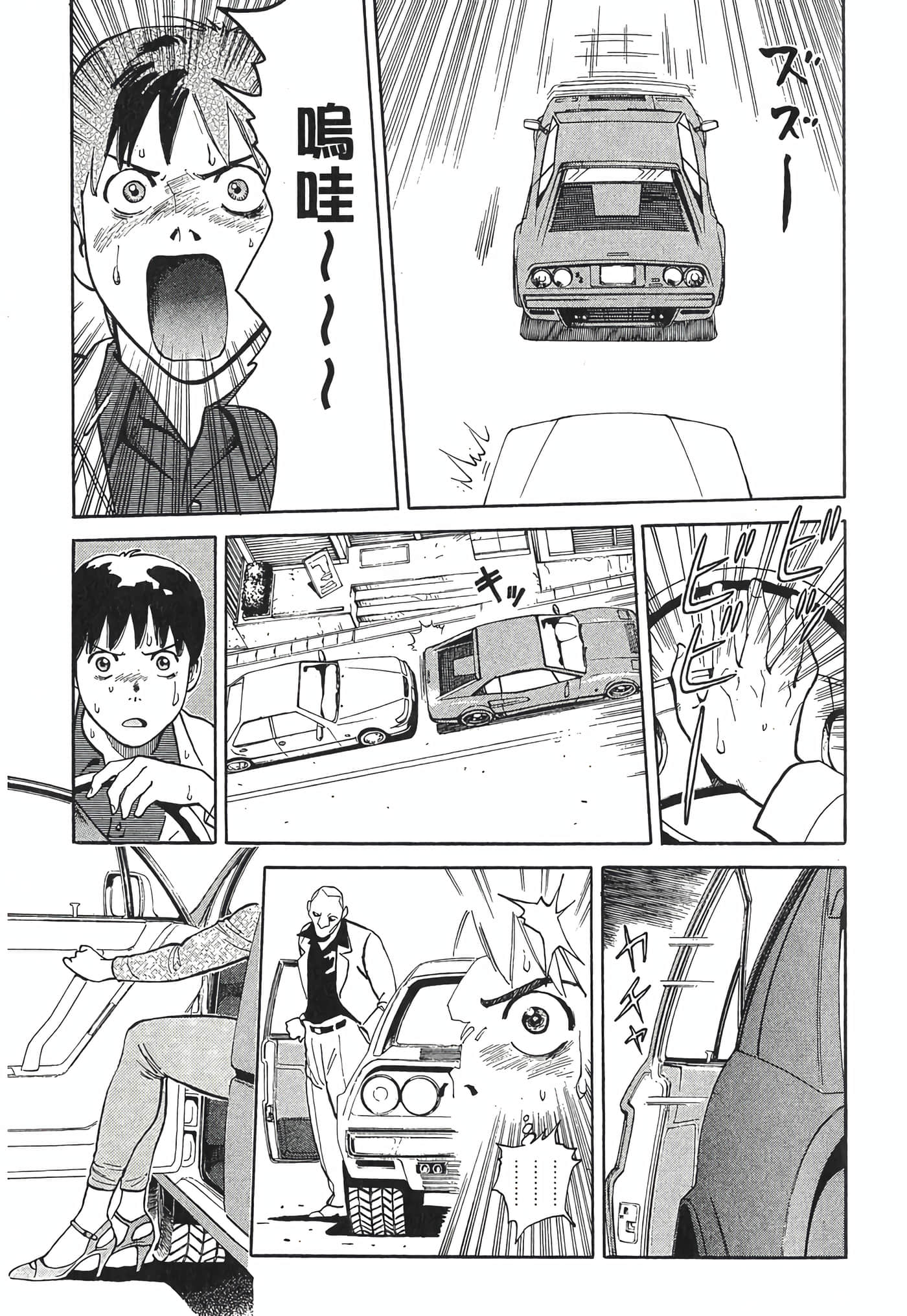 Page 197
