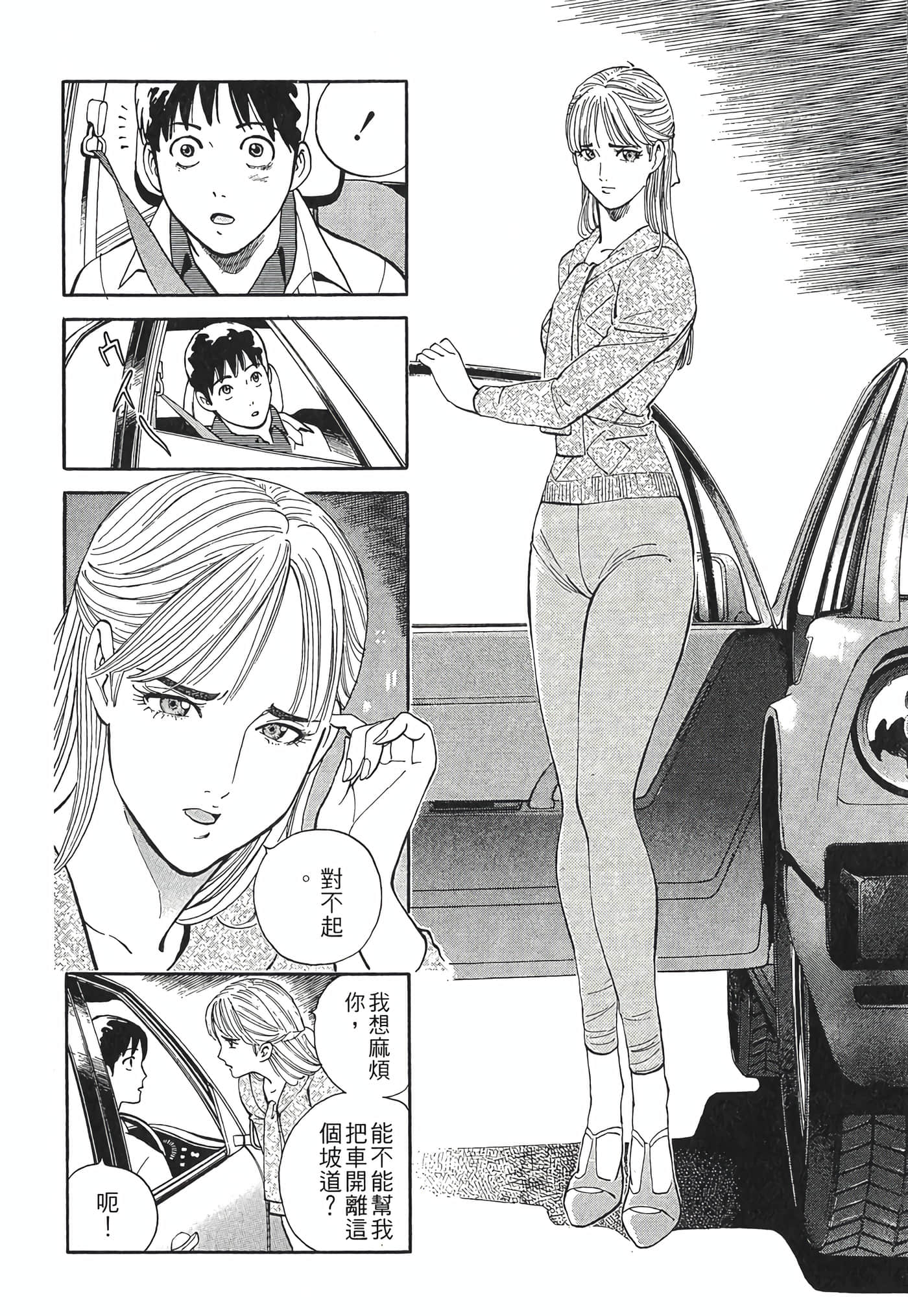 Page 198