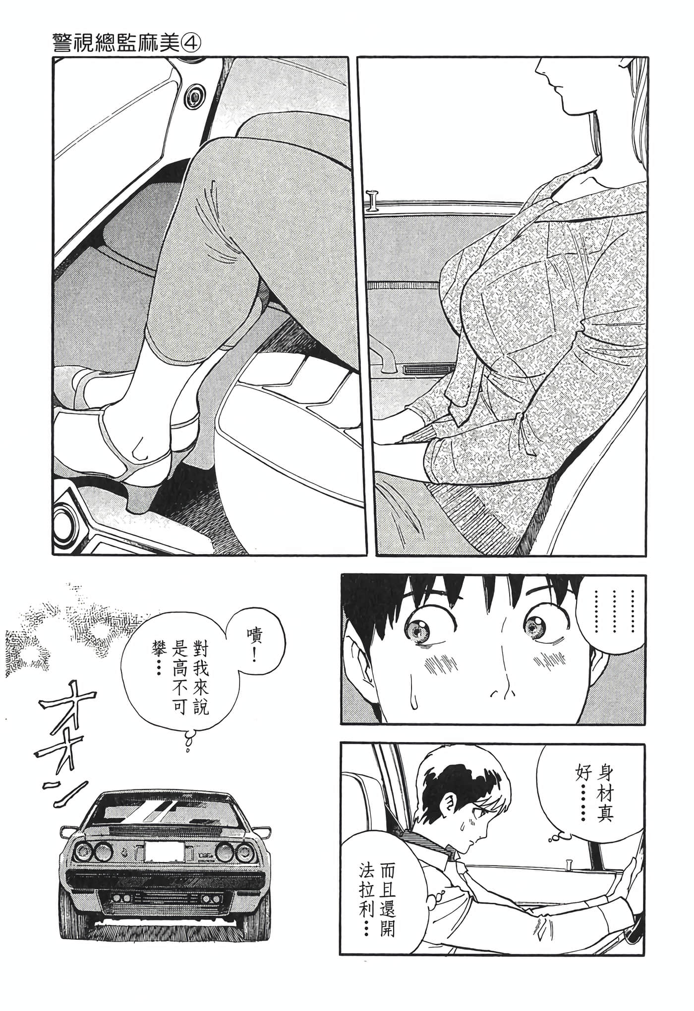 Page 201