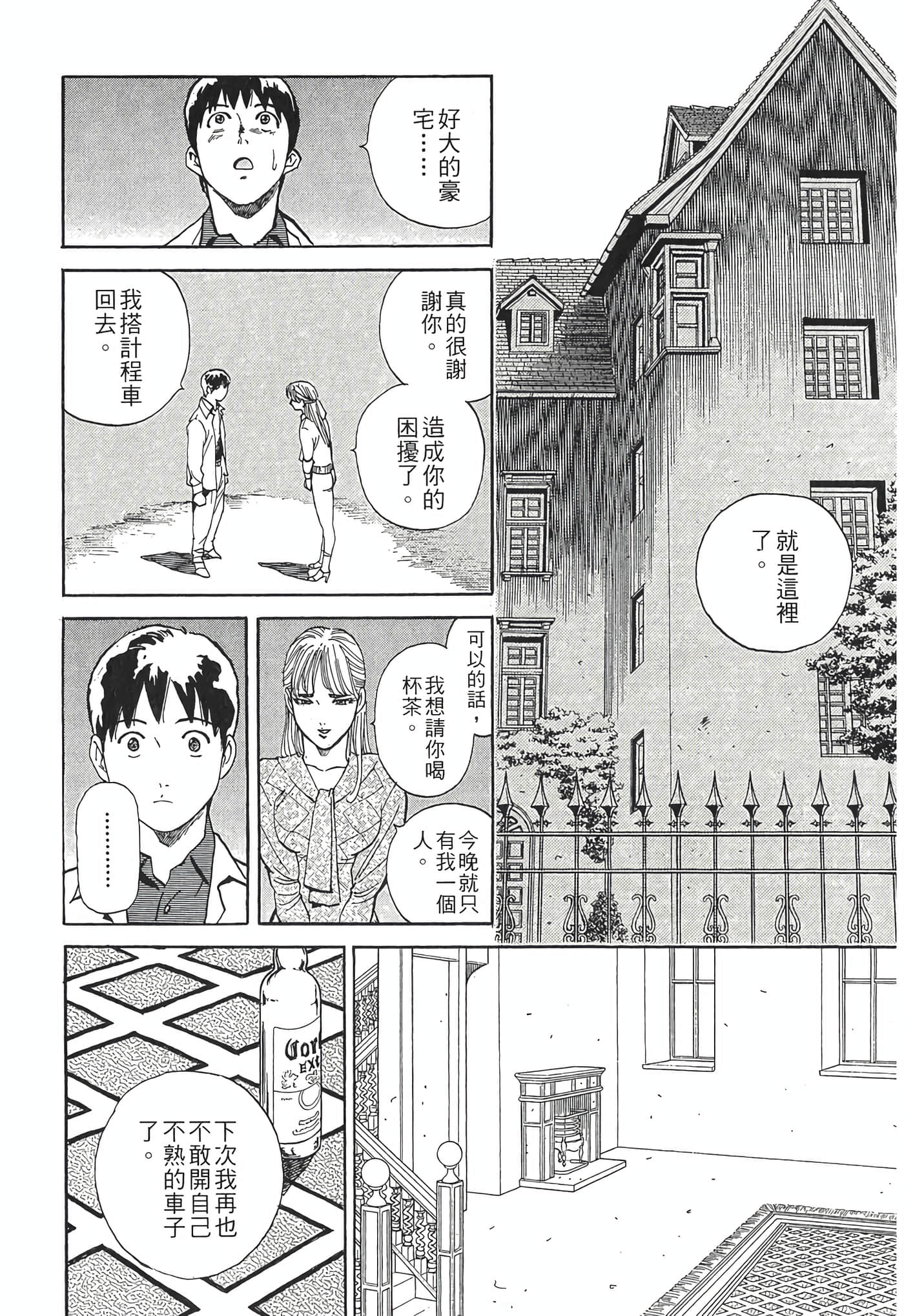 Page 202