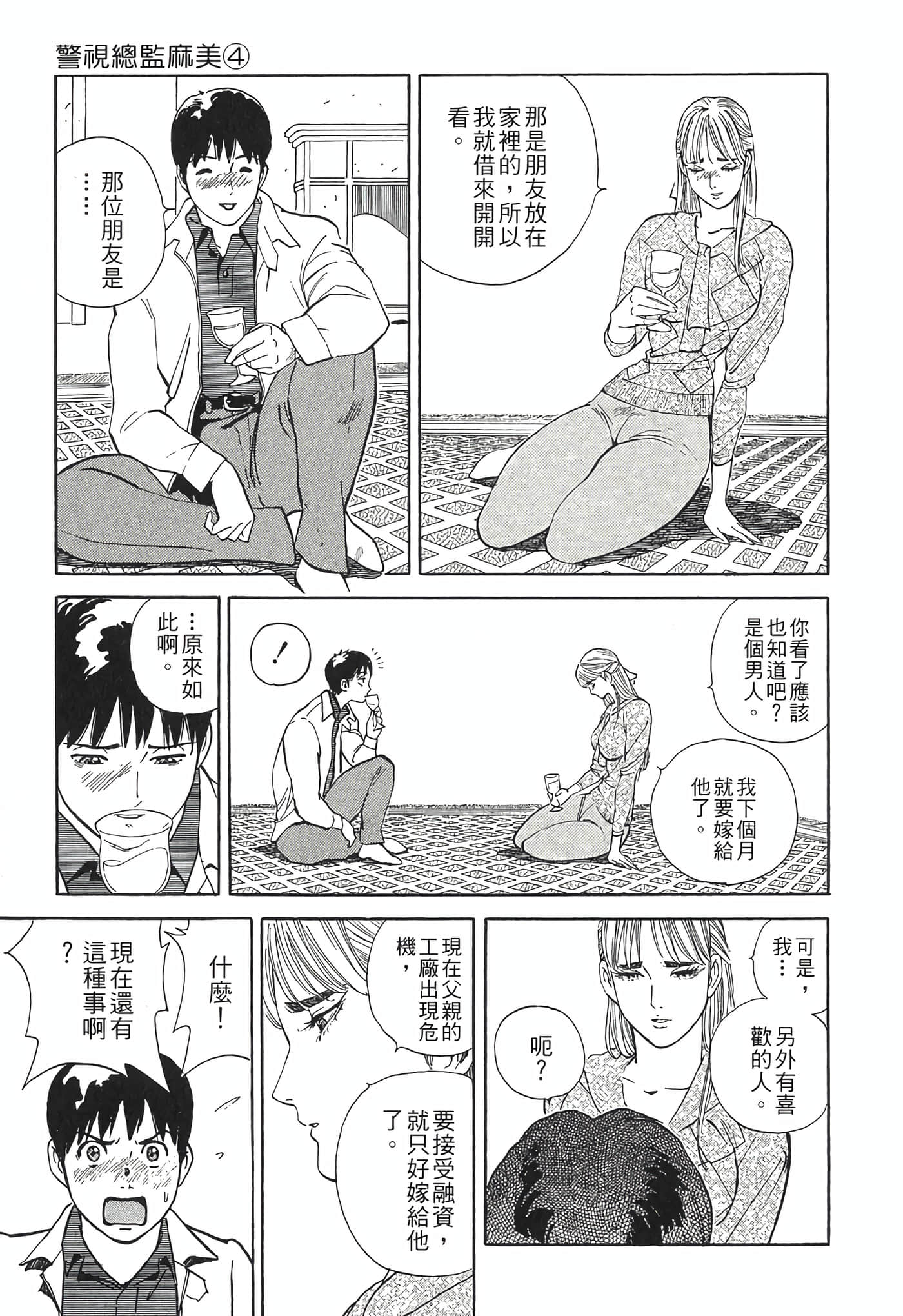 Page 203