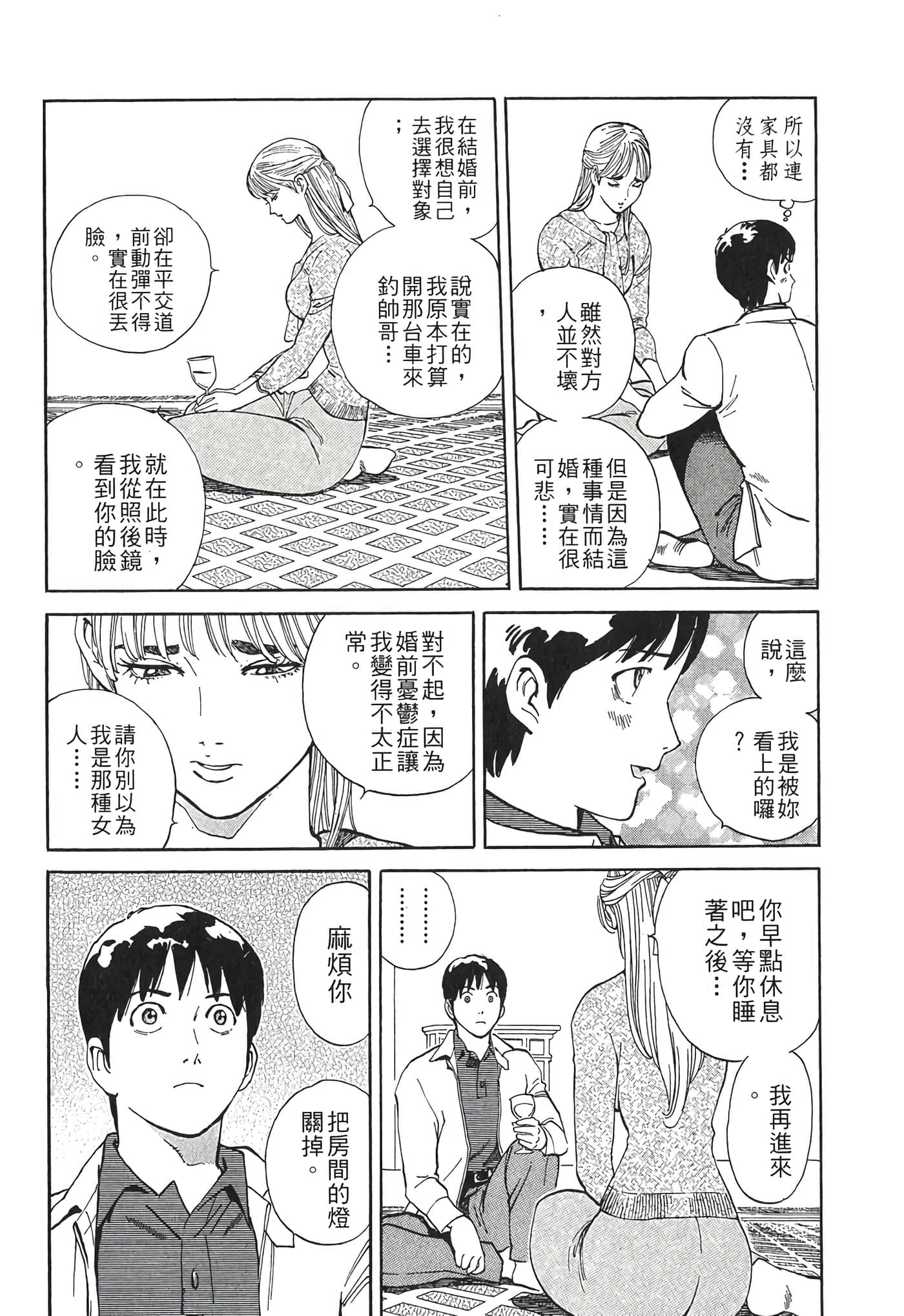 Page 204