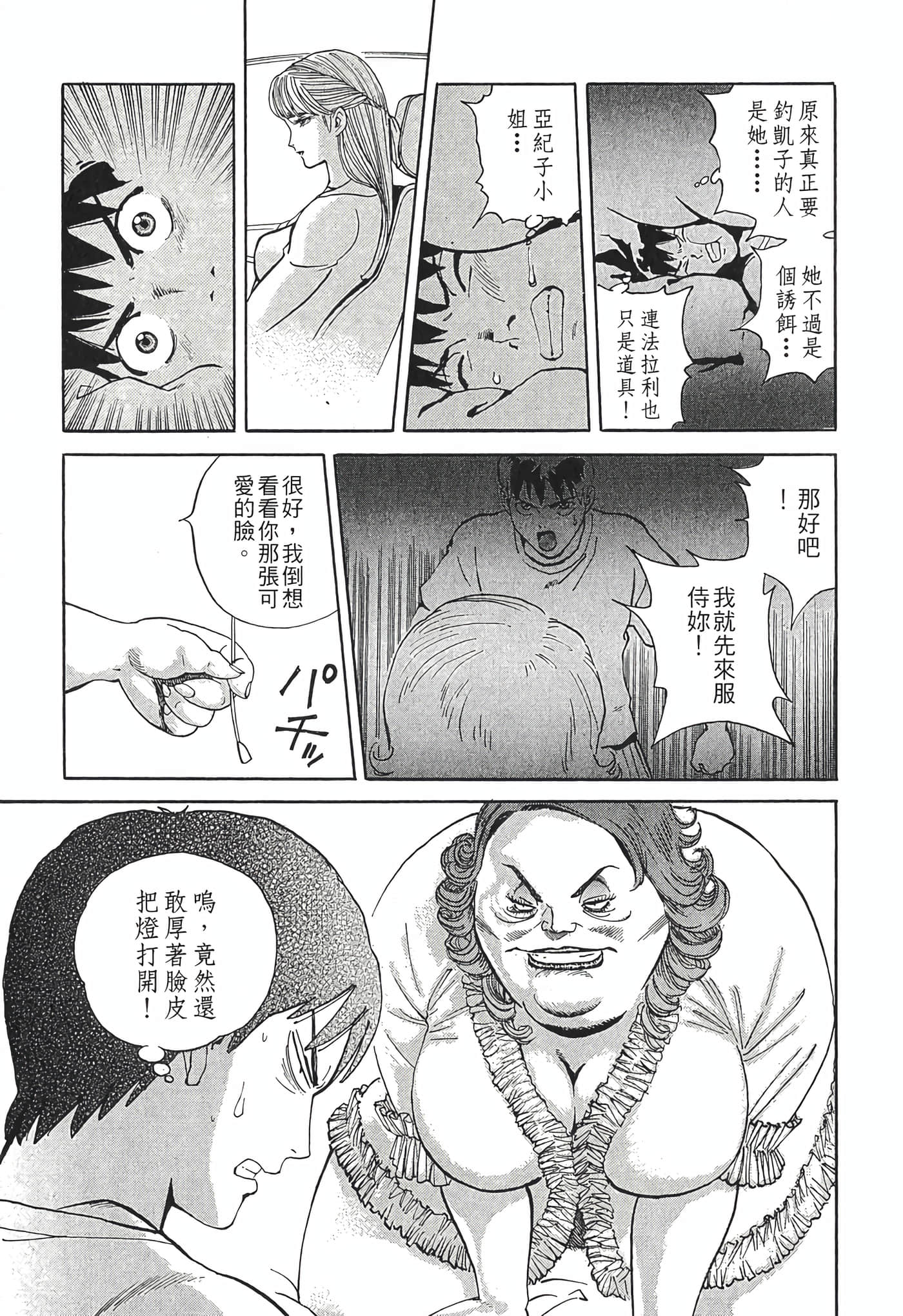 Page 209