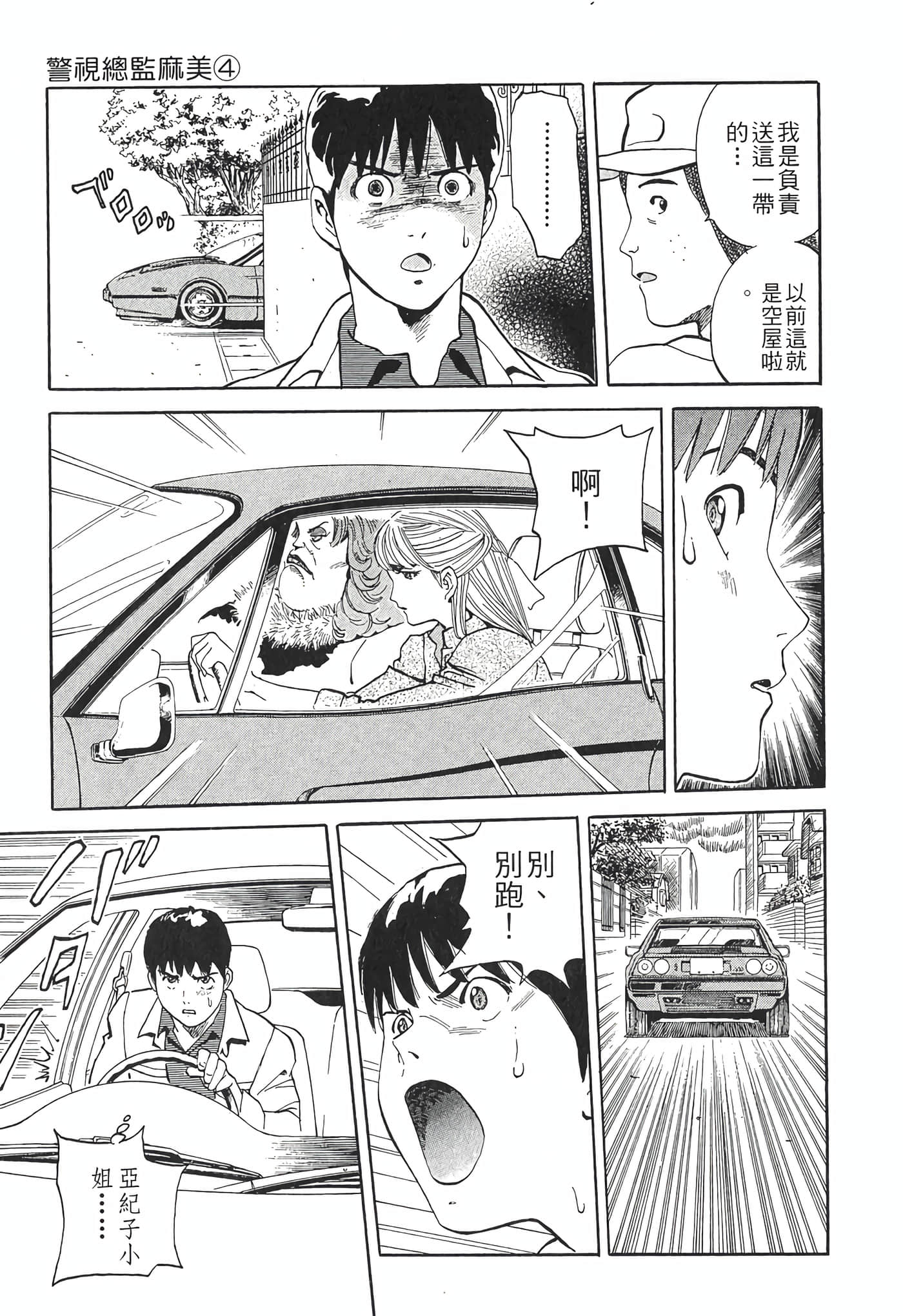 Page 215