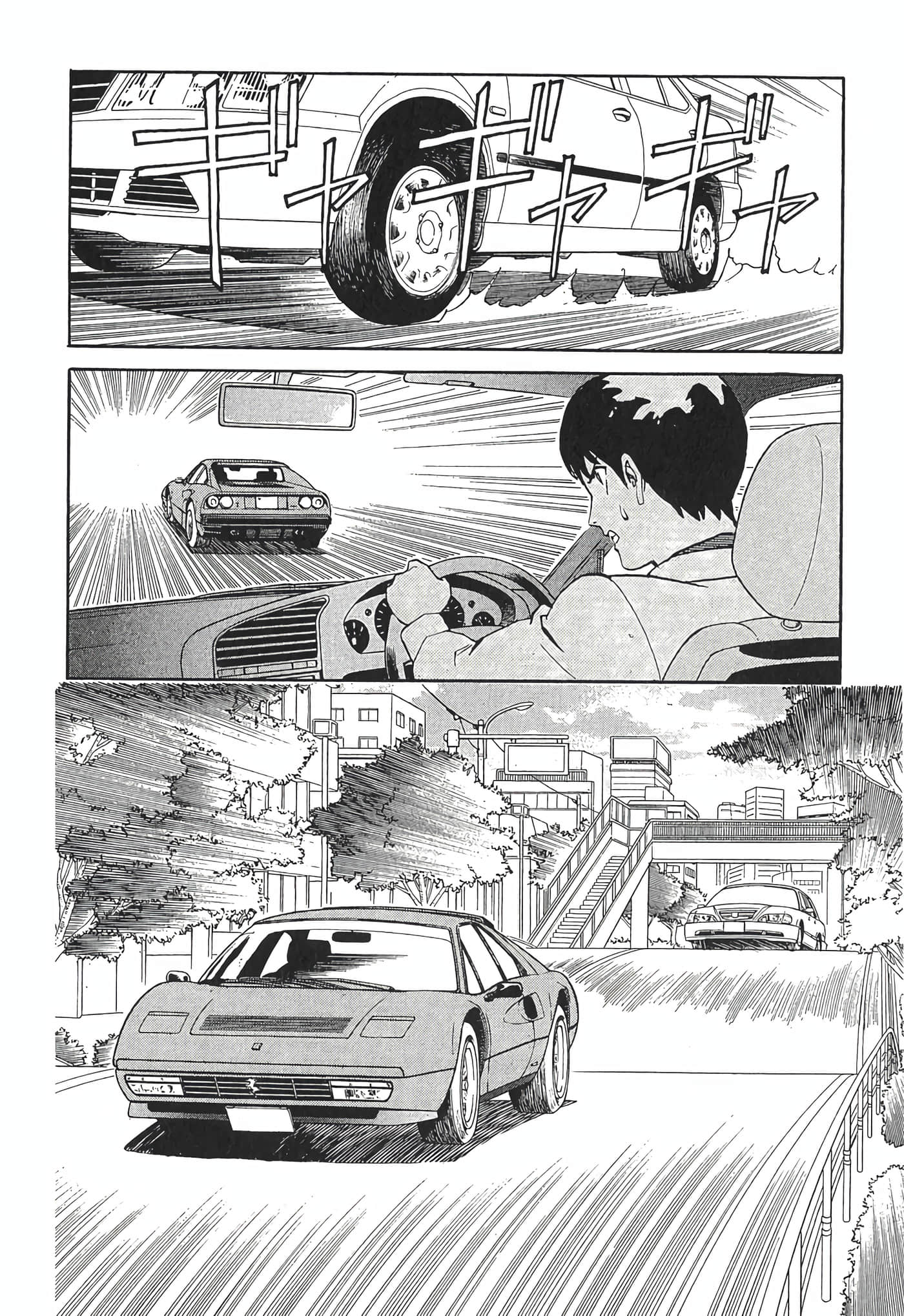 Page 218