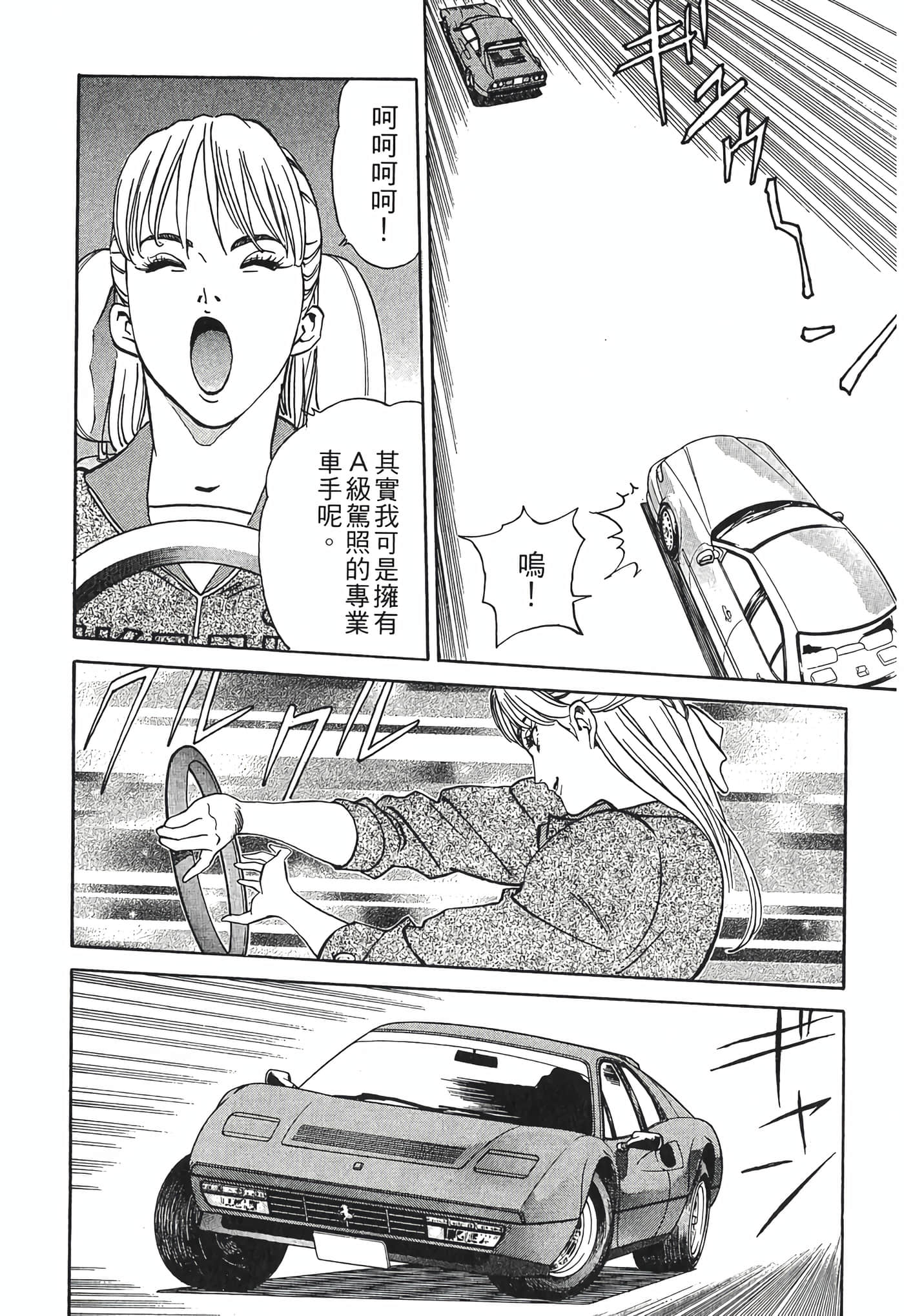 Page 220