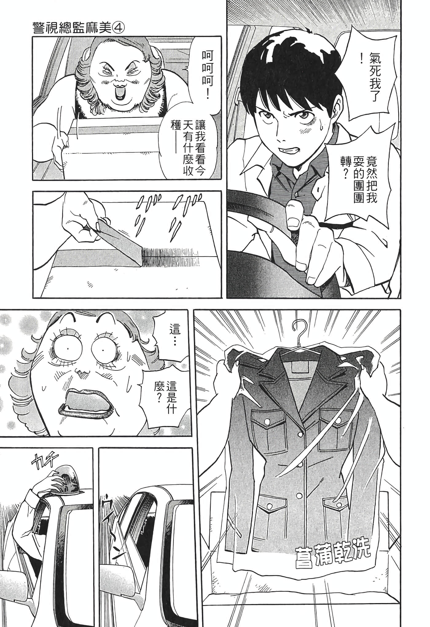 Page 221