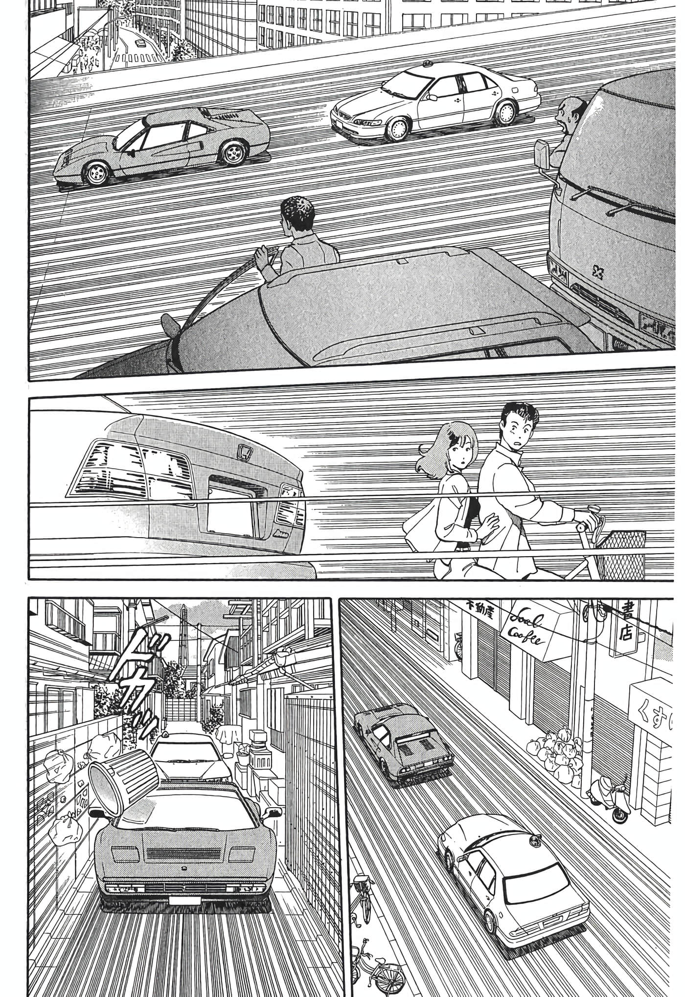 Page 224