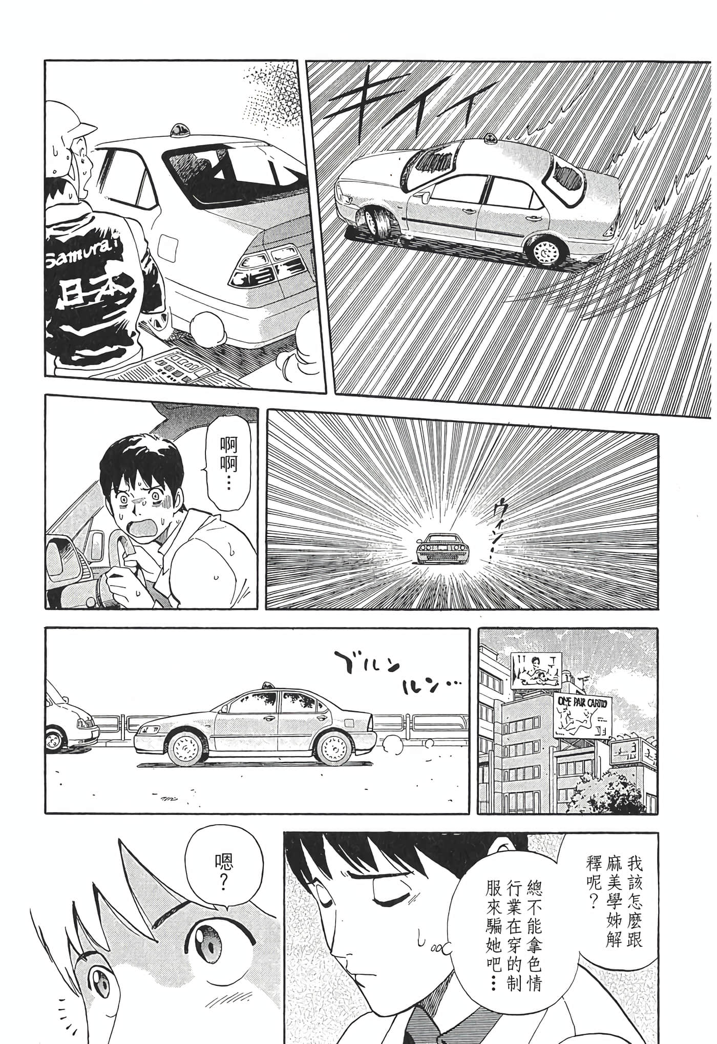 Page 226
