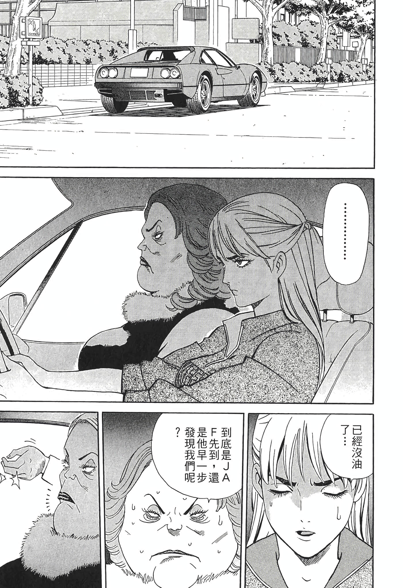 Page 227