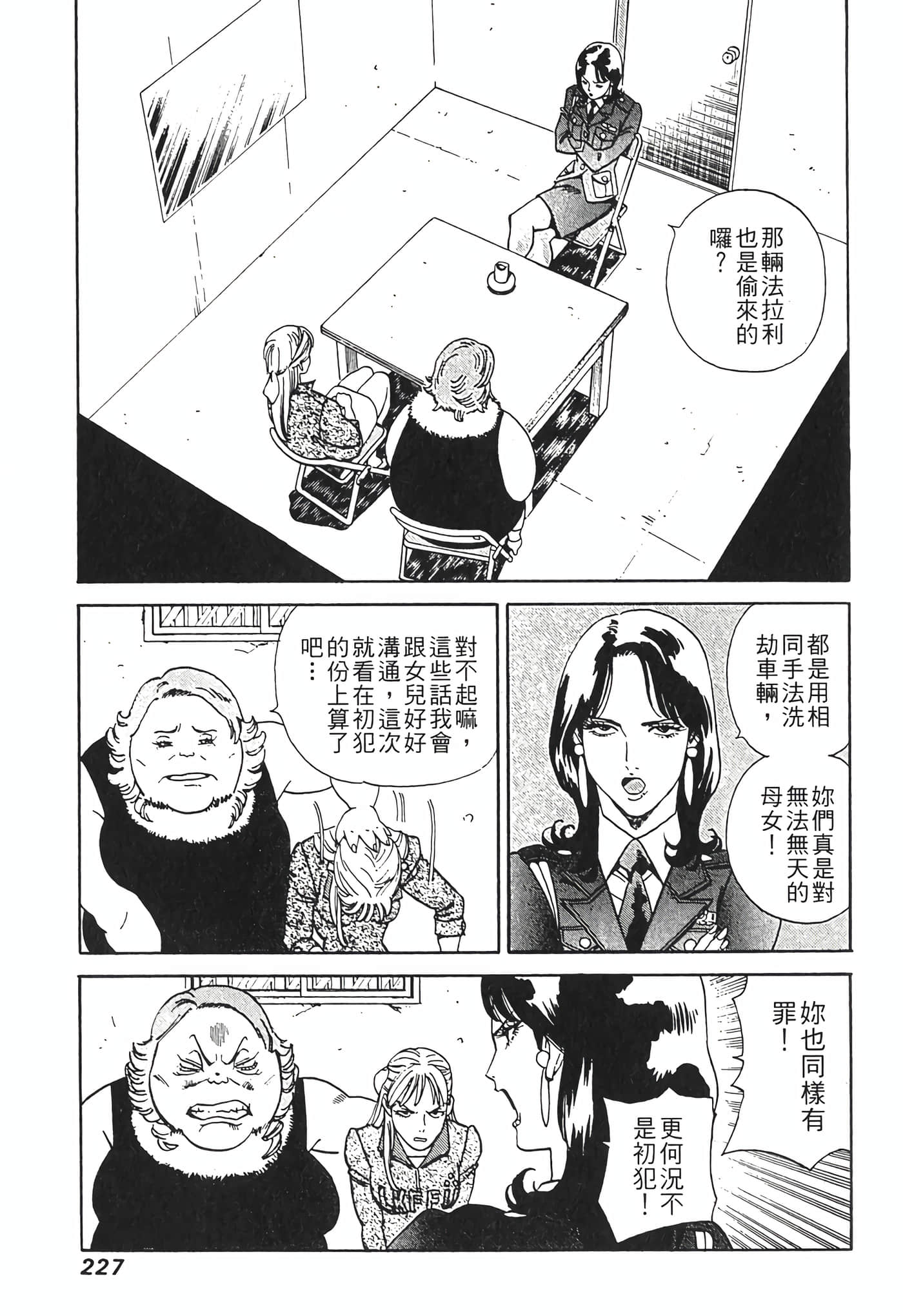 Page 229