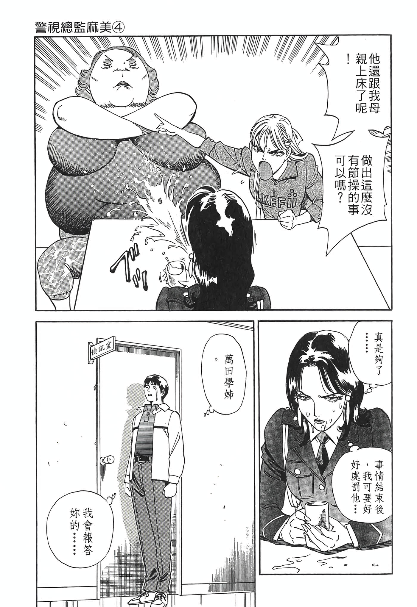 Page 233