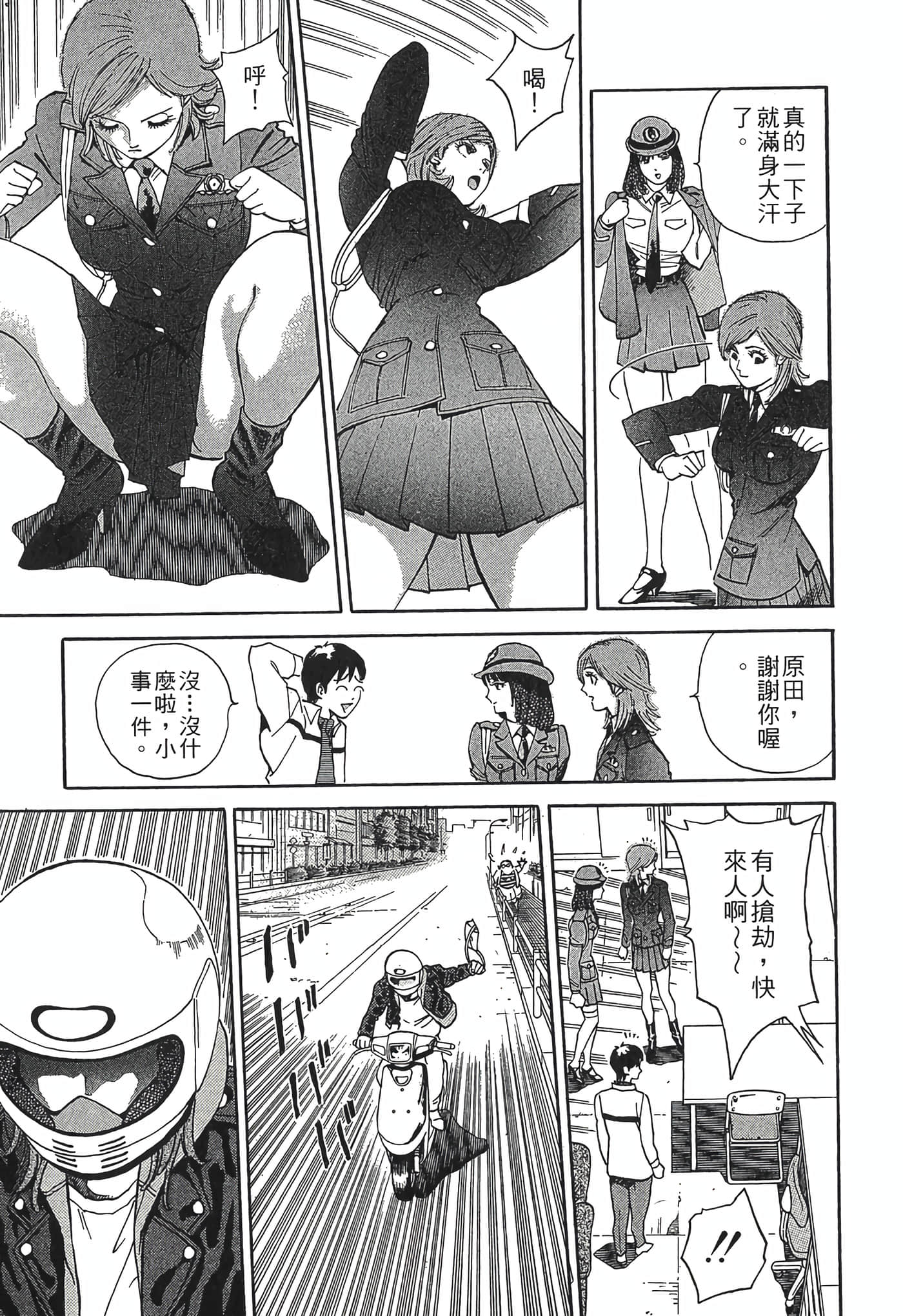 Page 235