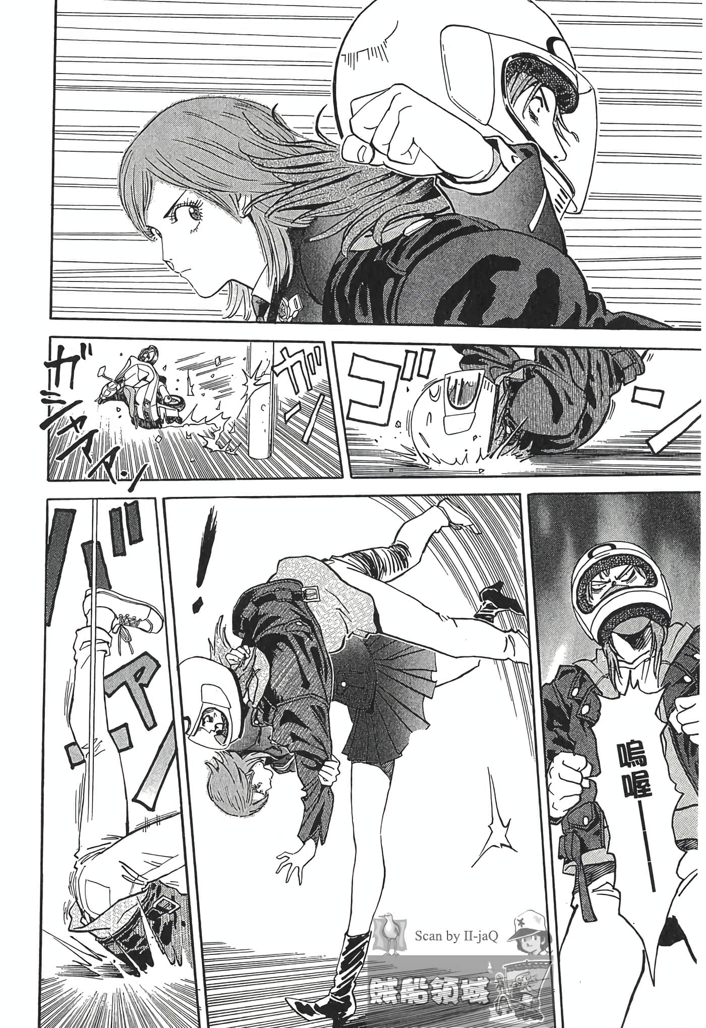 Page 236
