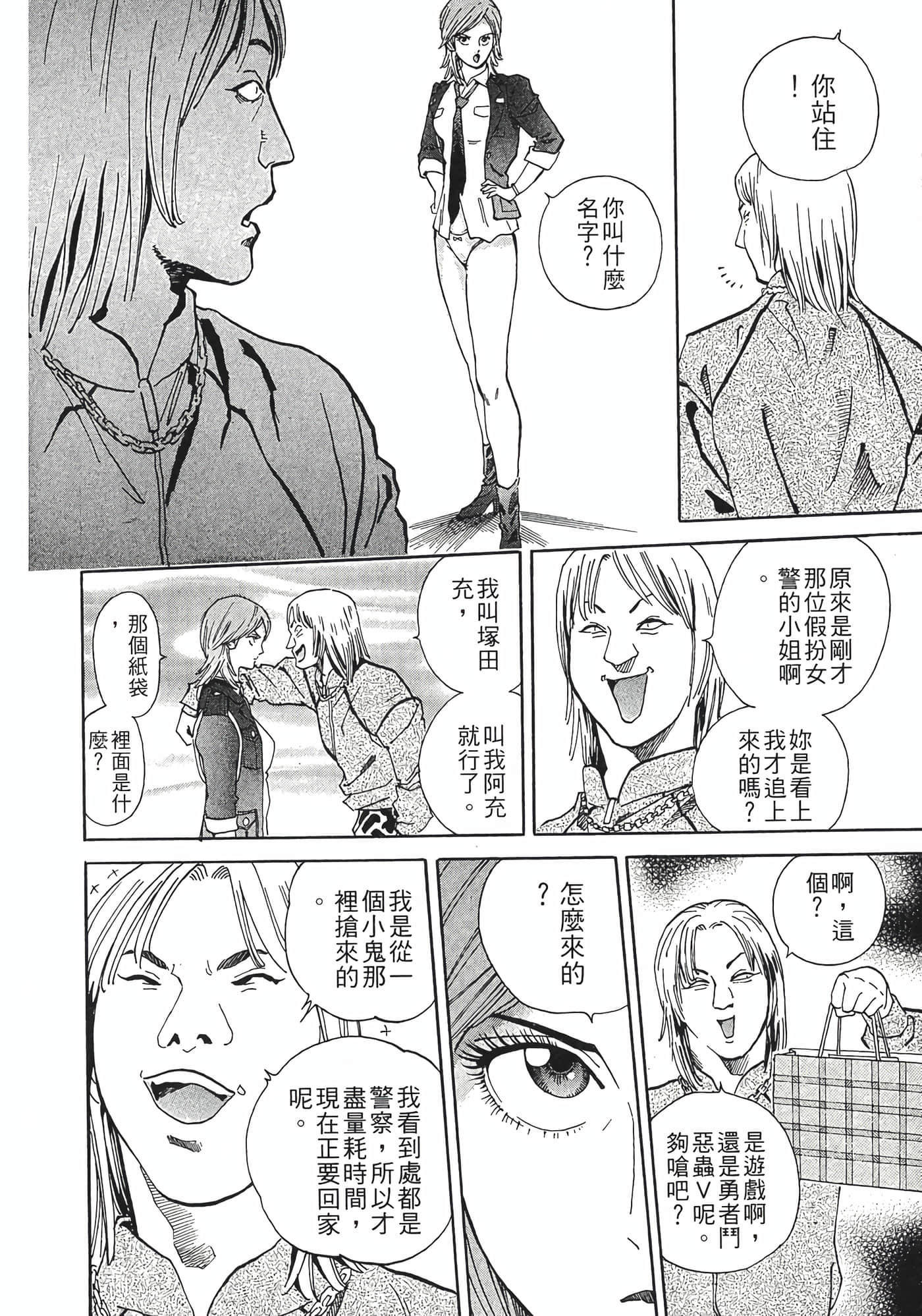 Page 42
