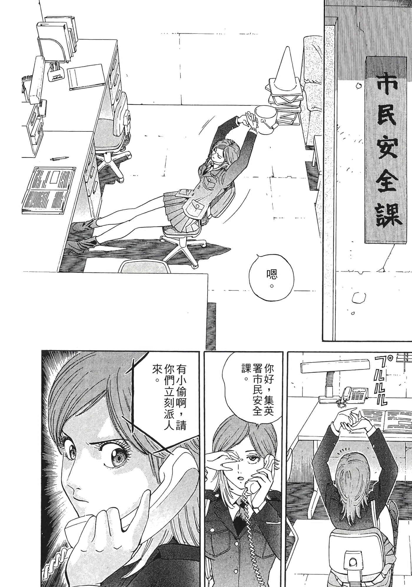 Page 50