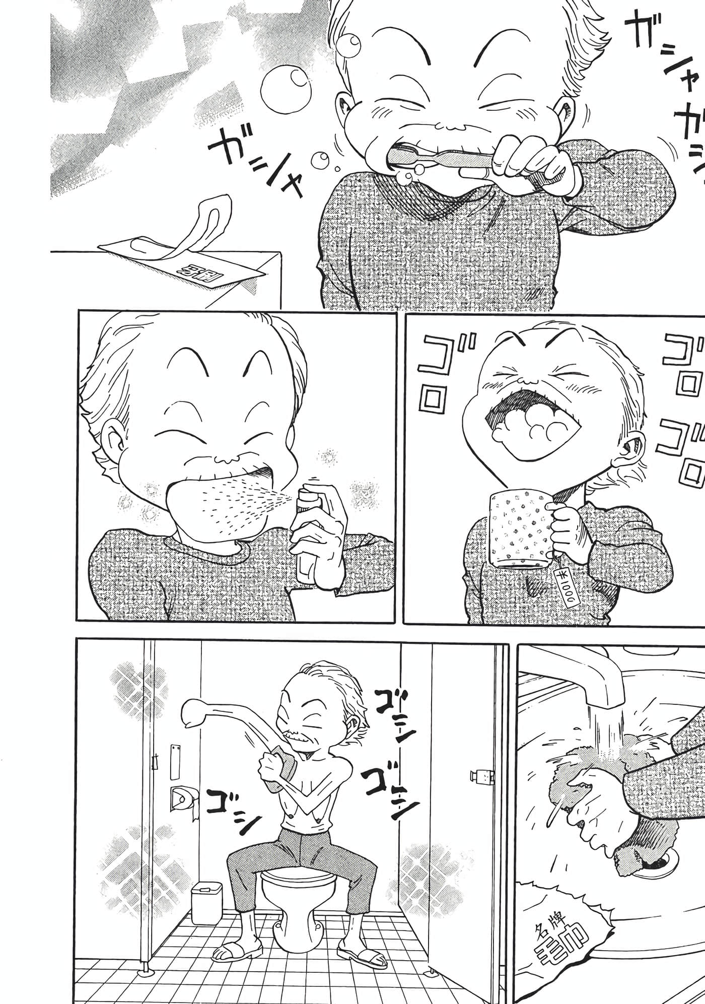 Page 60