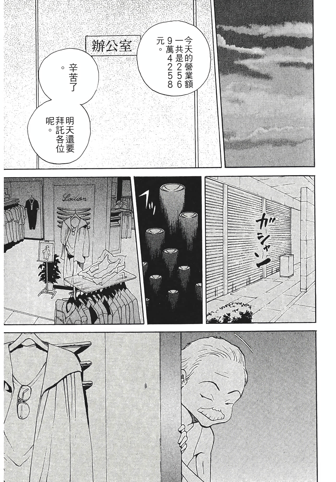 Page 63