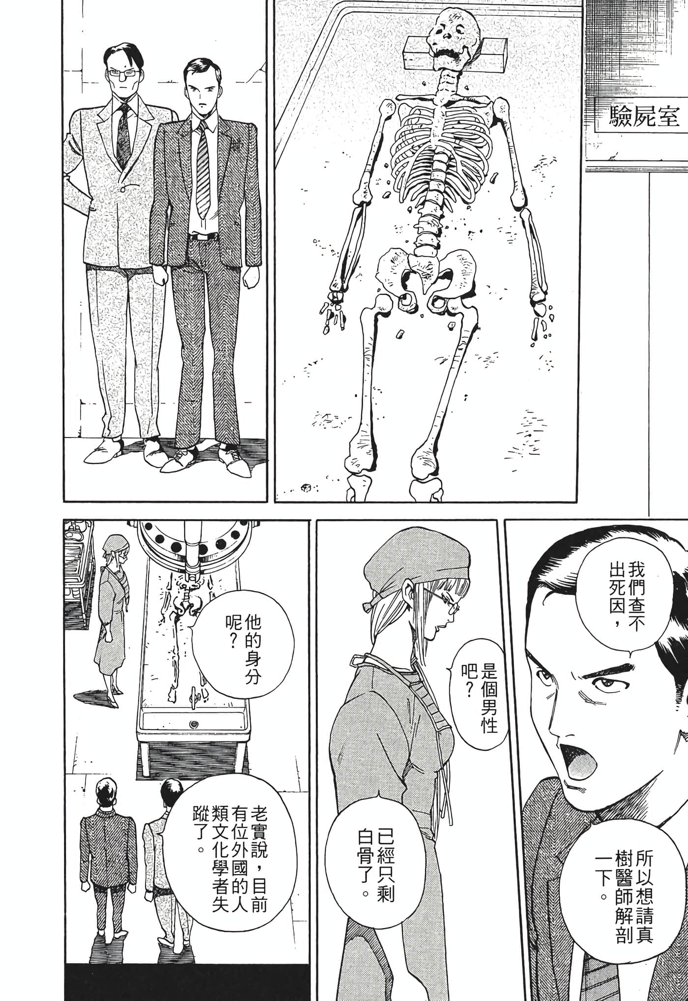 Page 78