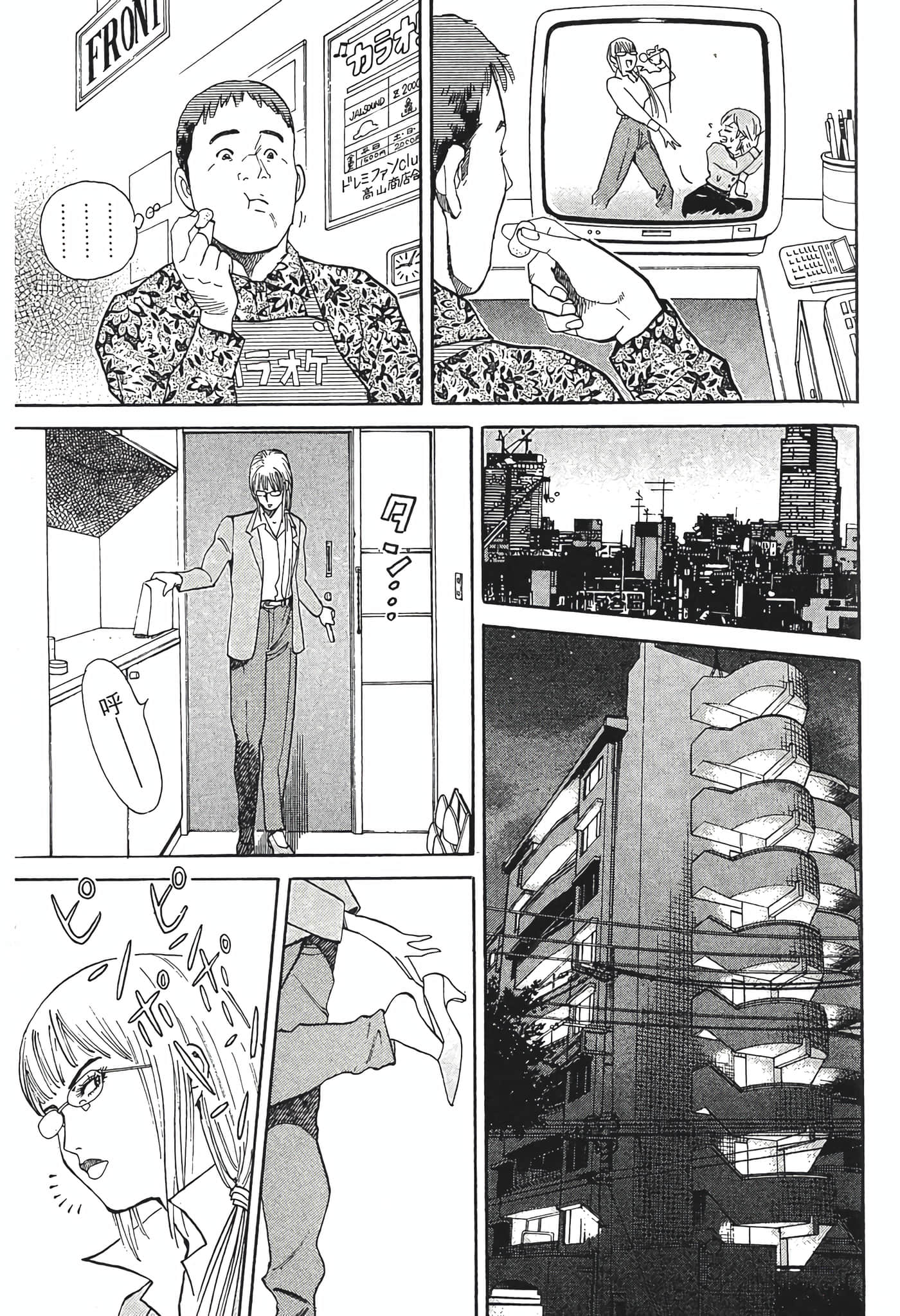 Page 87