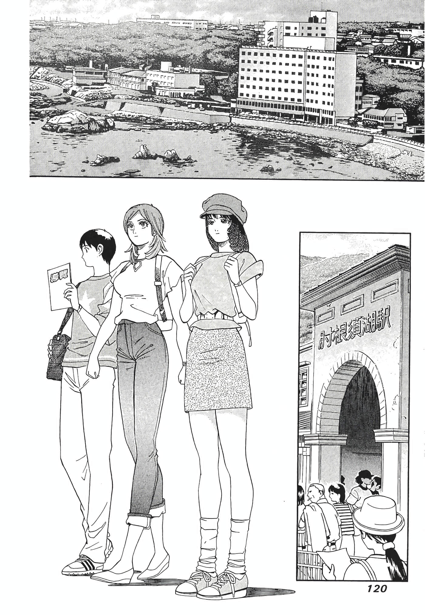 Page 122