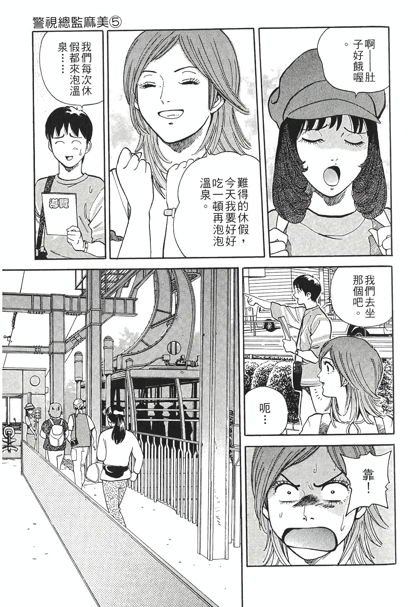 Page 123