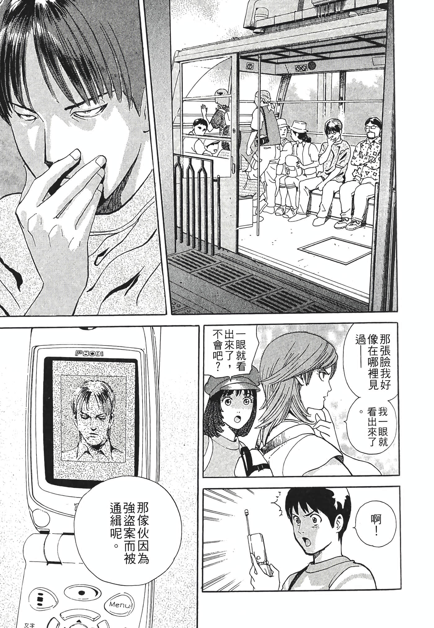 Page 125