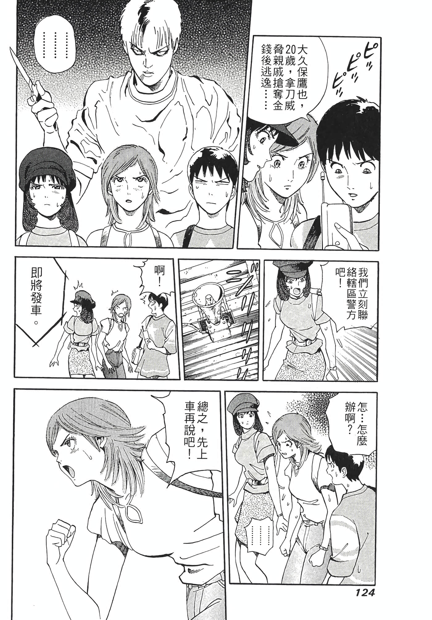 Page 126