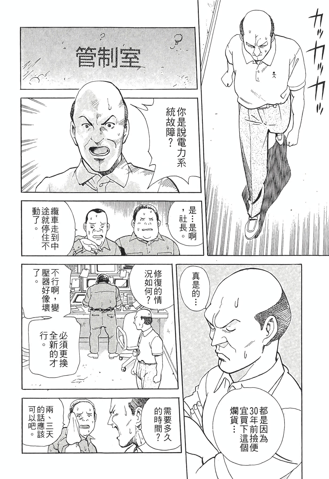 Page 136