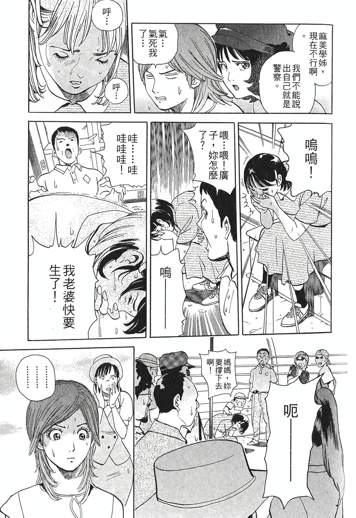 Page 141