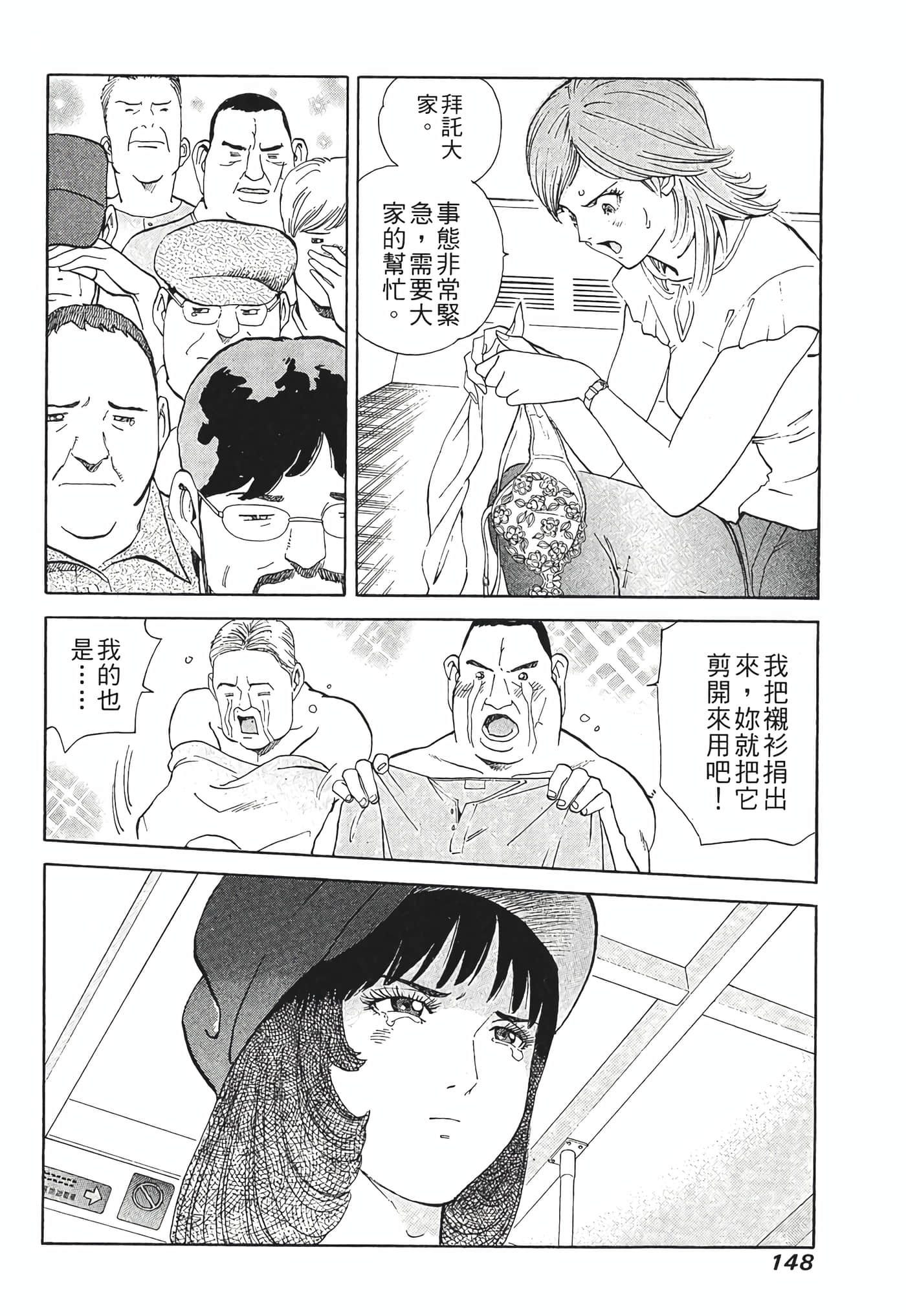 Page 150