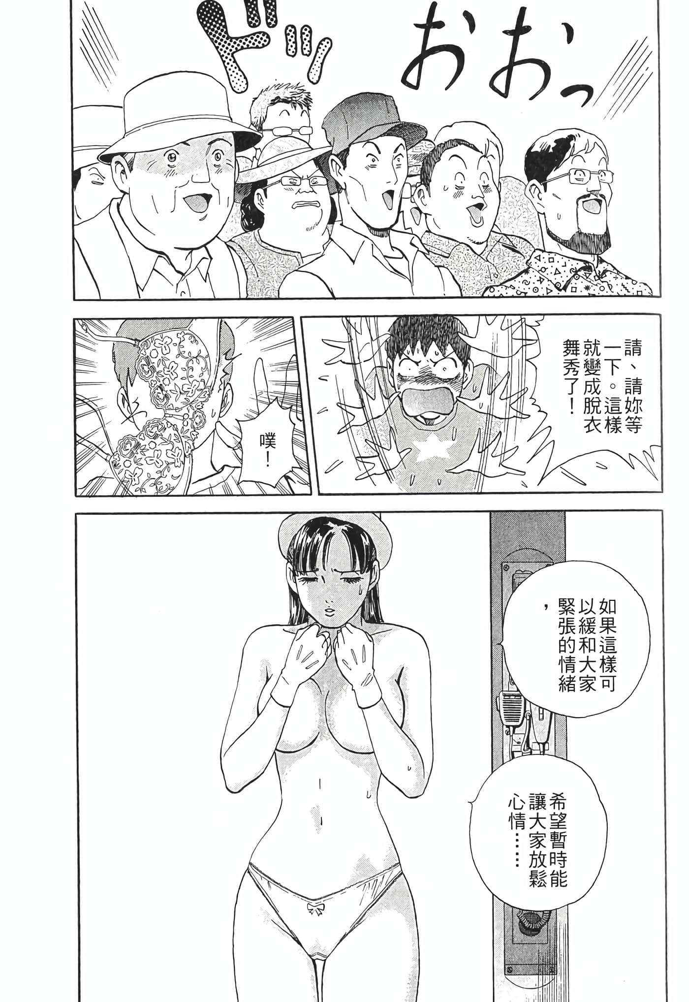 Page 153