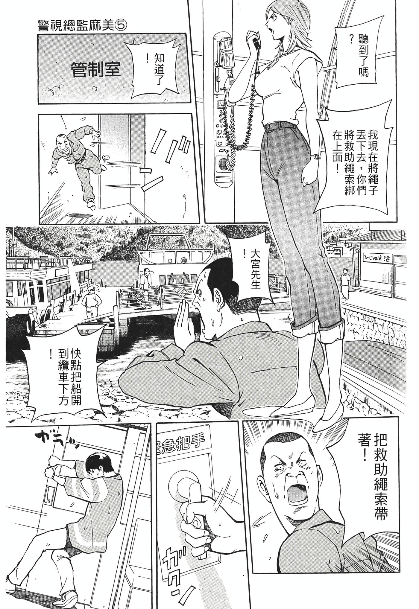 Page 157