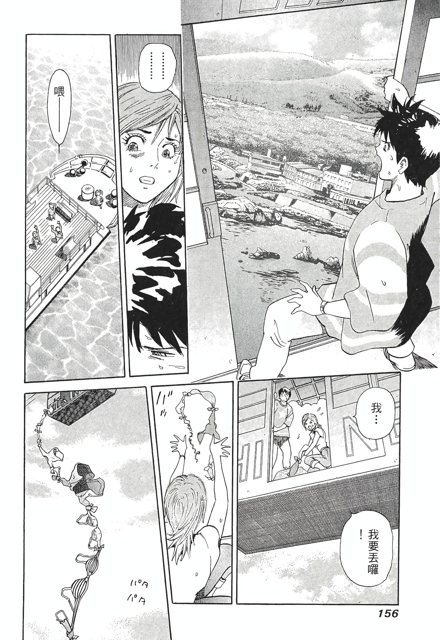 Page 158