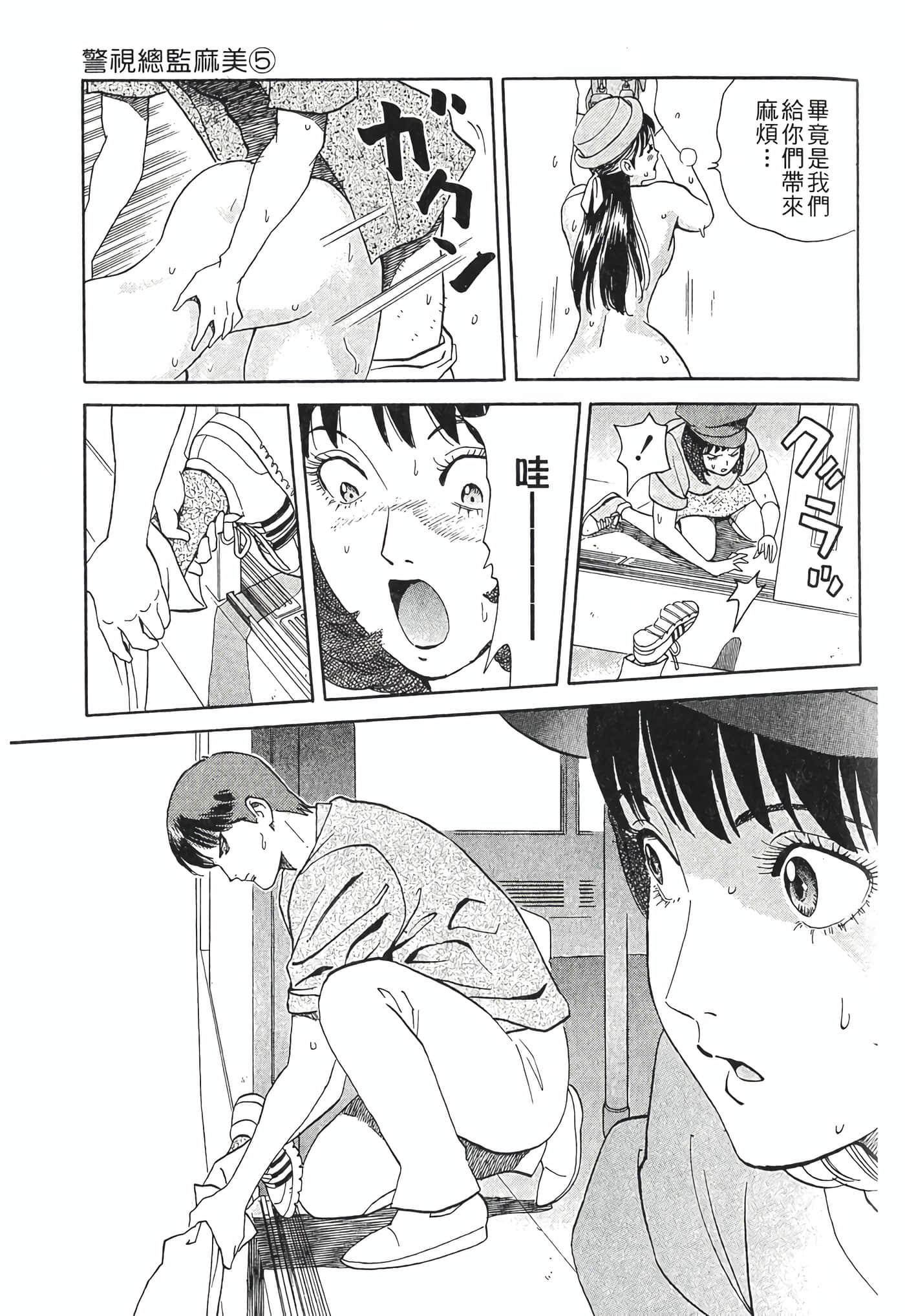 Page 161