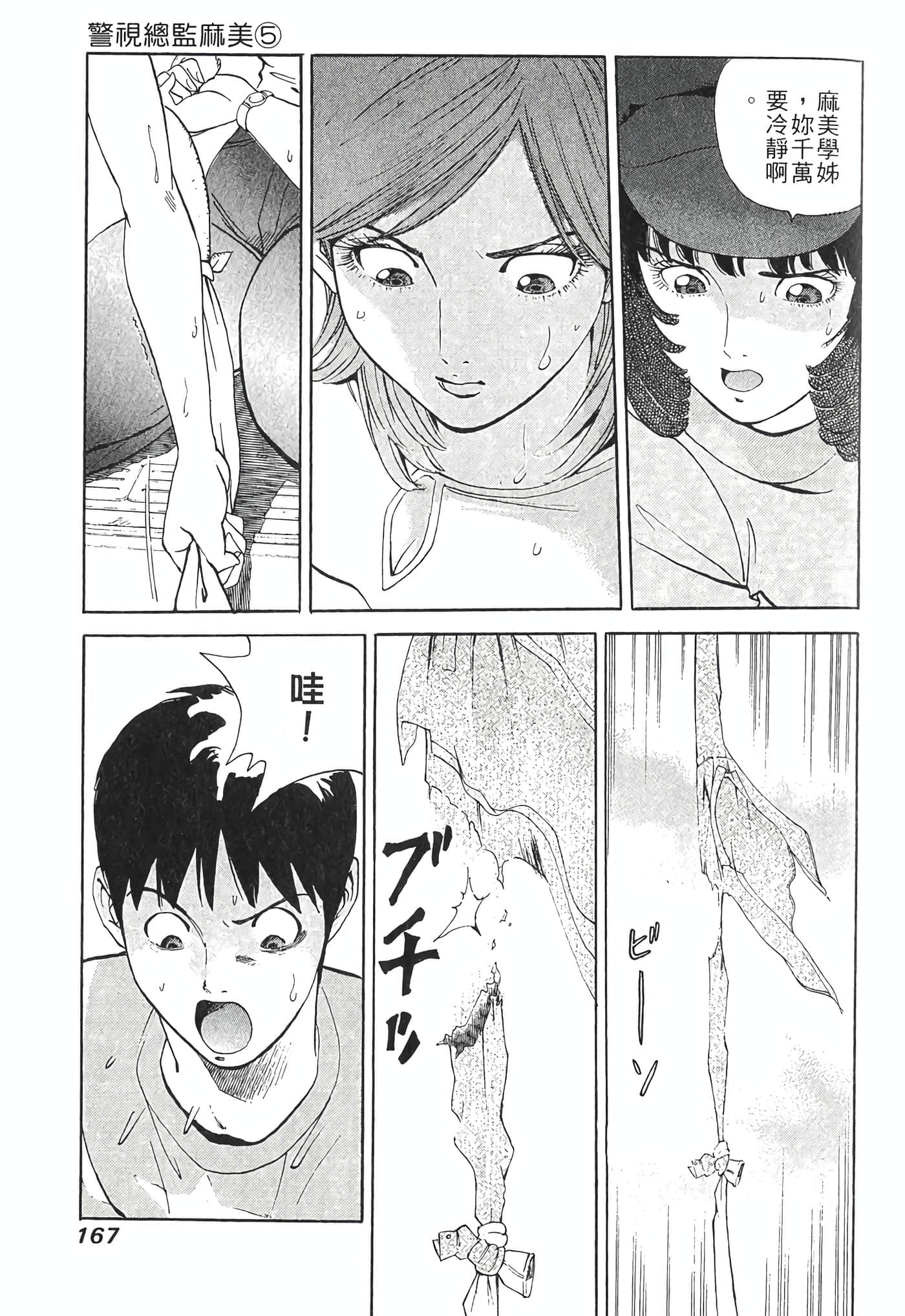Page 169