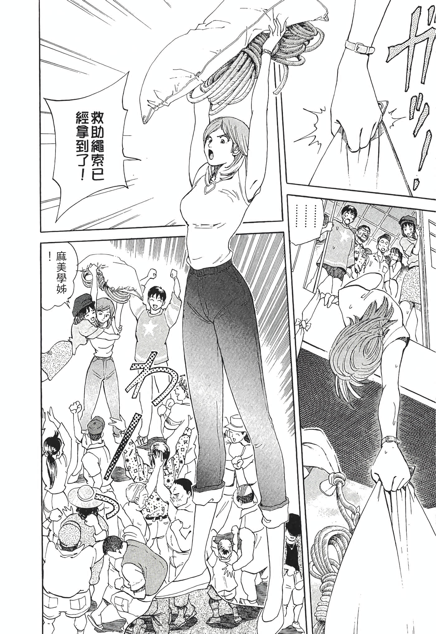 Page 170