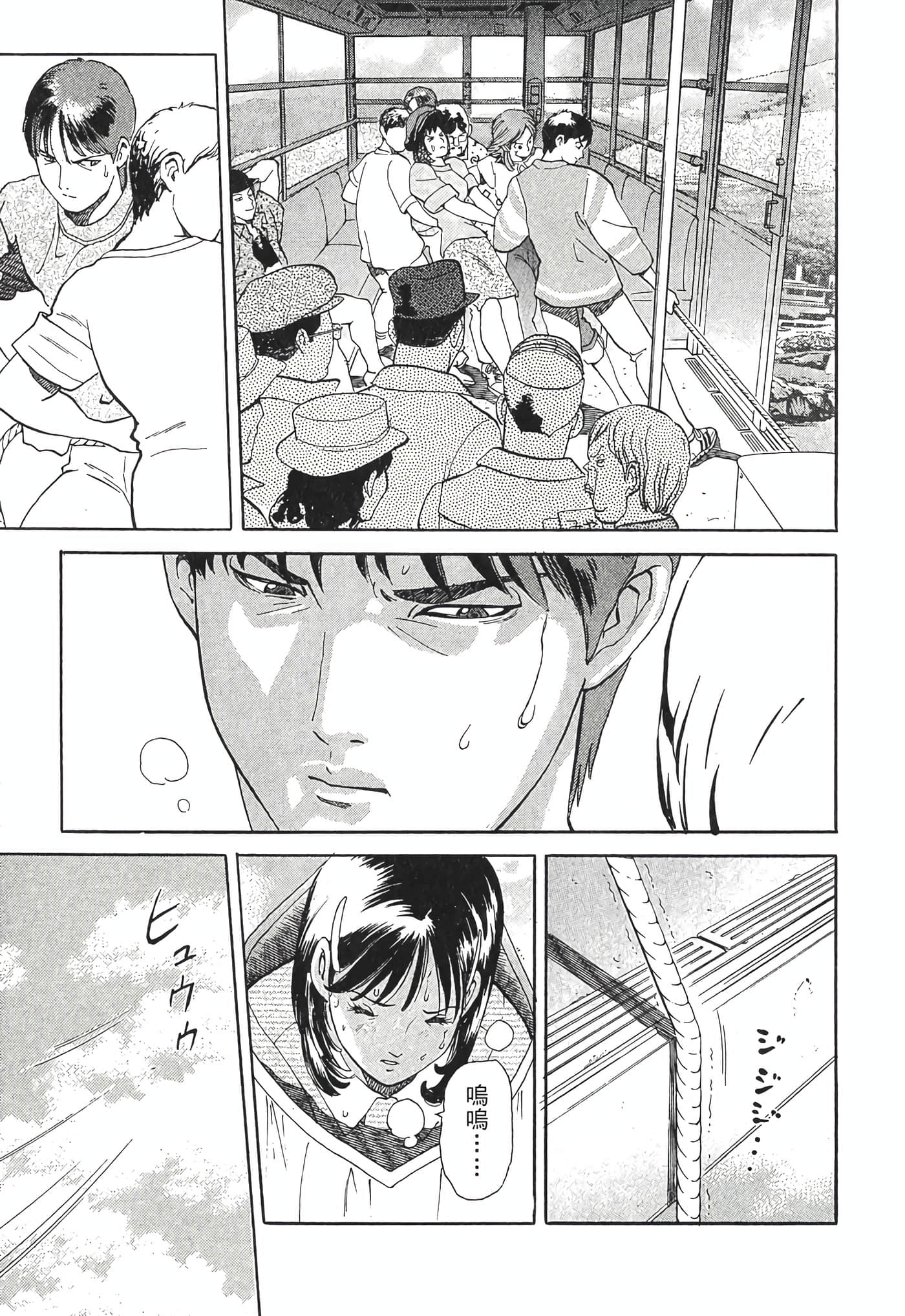 Page 173