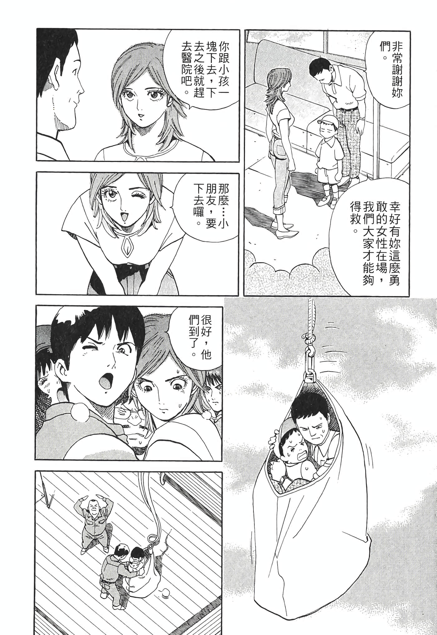 Page 176